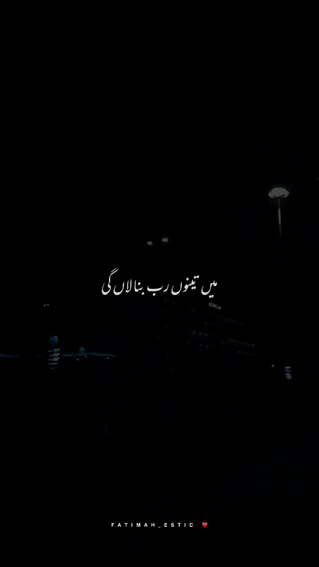 @𝙁𝘼𝙏𝙄𝙈𝘼𝙃_𝙀𝙎𝙏𝙄𝘾 ❤️