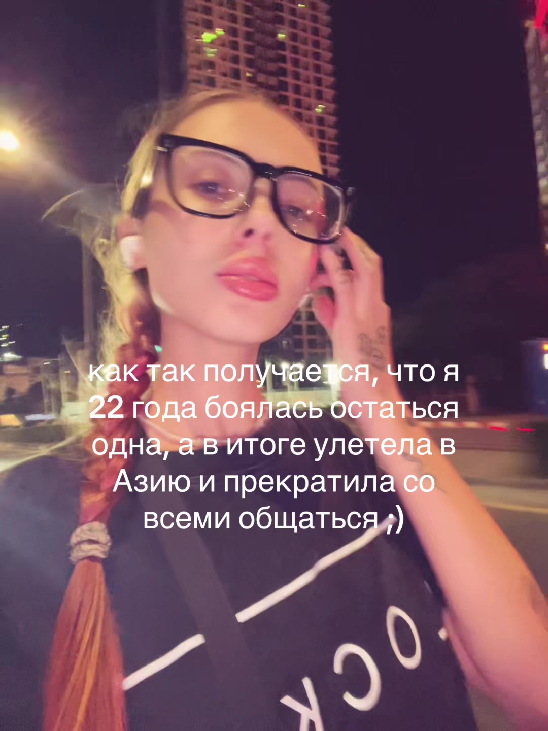 @⋆༺д̴и̴в̴а̴ с̴ б̴а̴г̴а̴м̴и̴༻⋆