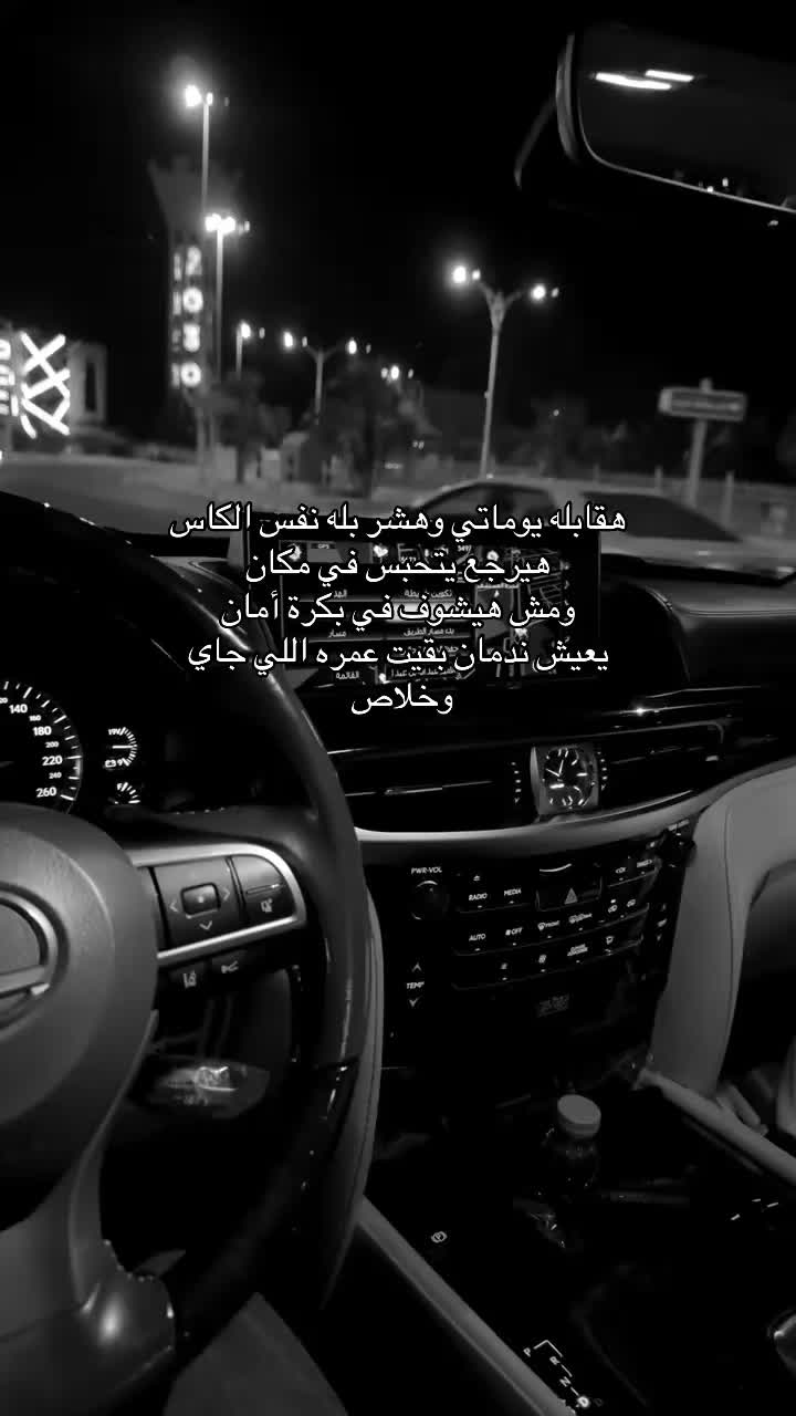 @مـحـمـد الـدوغـان |🇸🇦.
