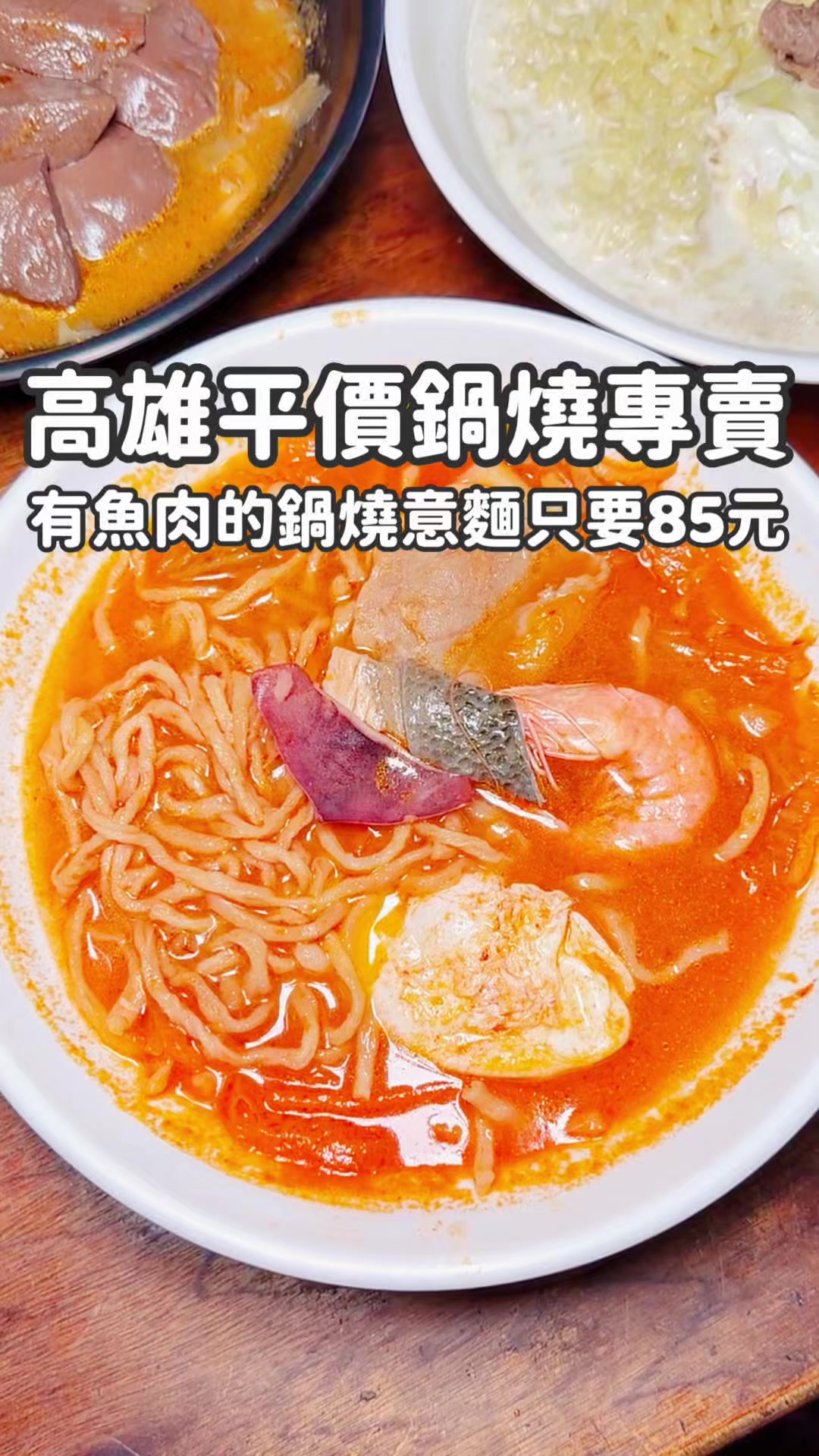 @我是黑黑🖤 高雄|台中|雲林
