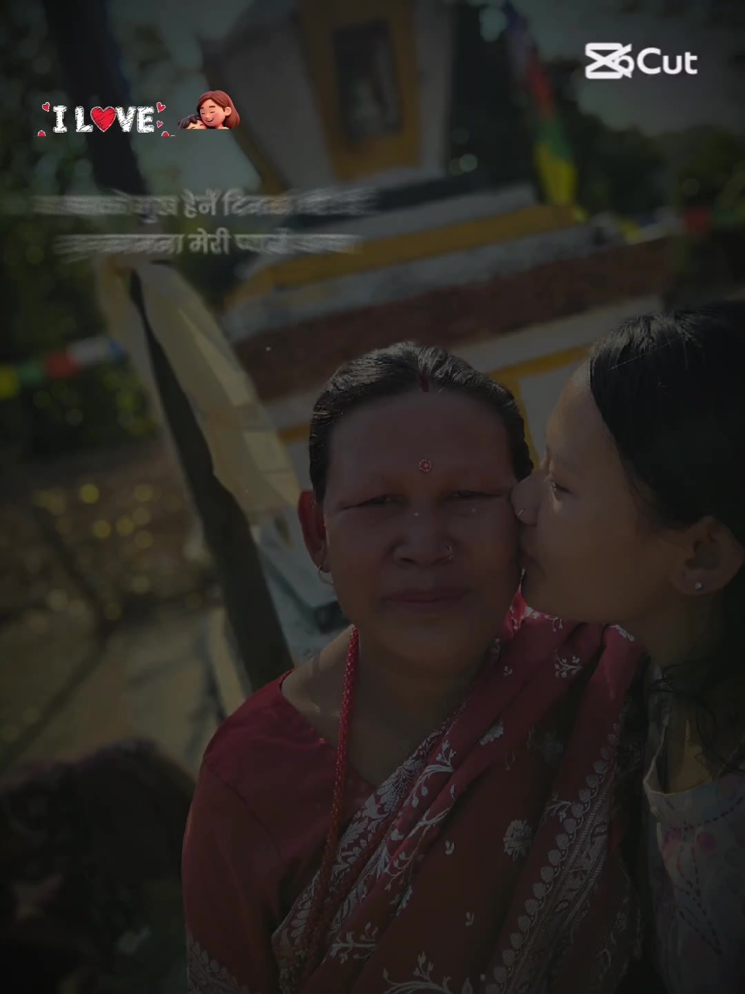 @suni lama