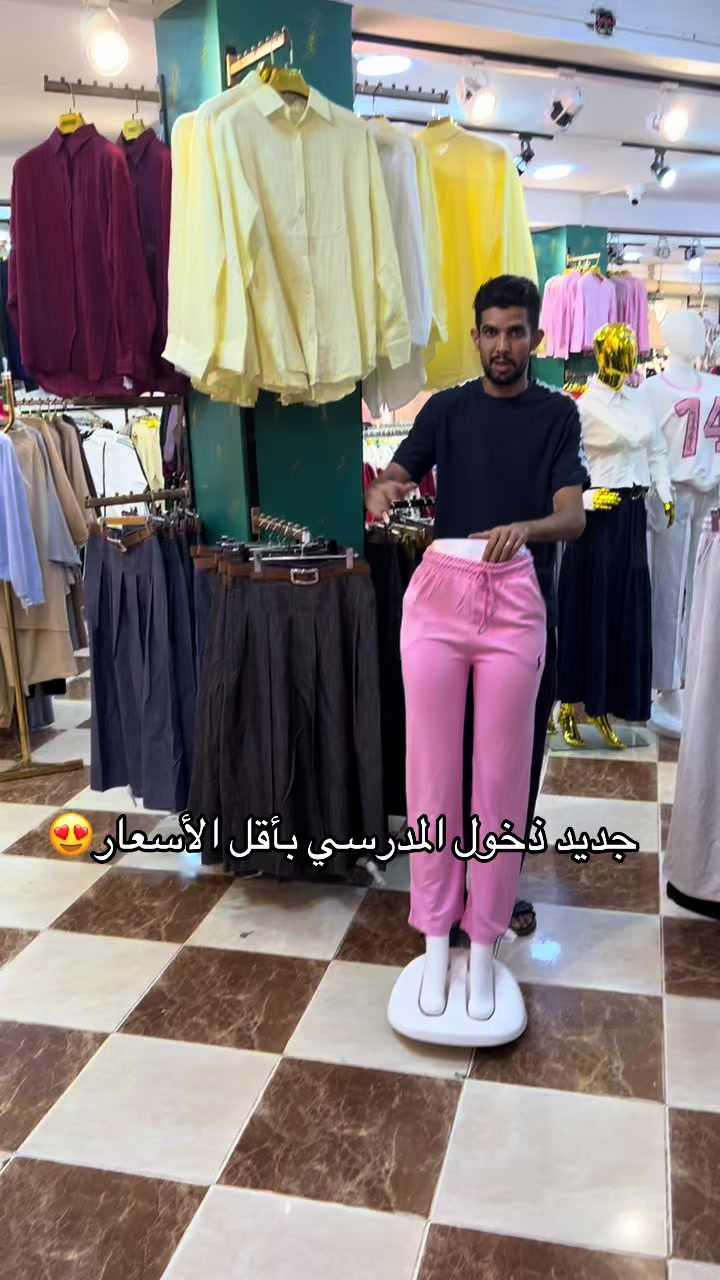 @Boutique Badro Tlemcen