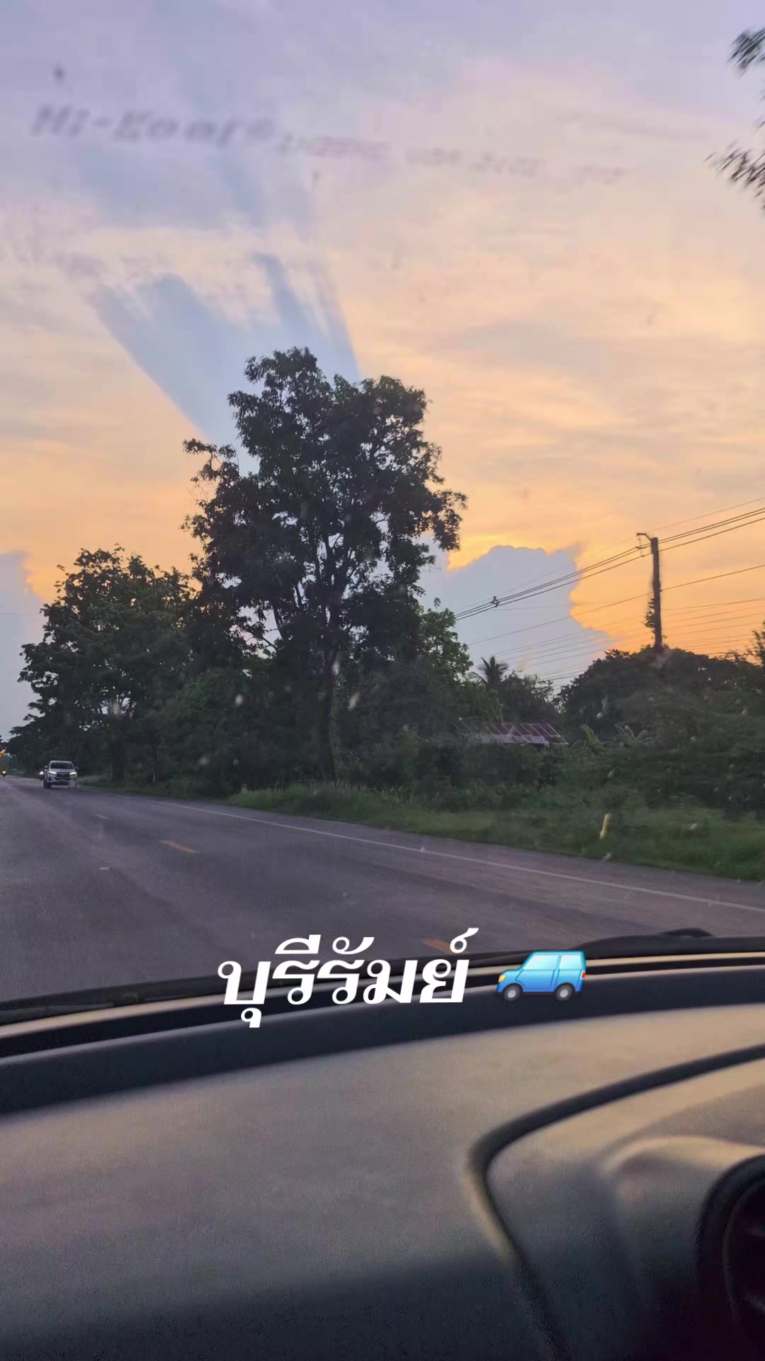 @nana(บีบี๋)💓Ⓑⓛⓞⓥⓔ˚💓🚜🐝⛱️