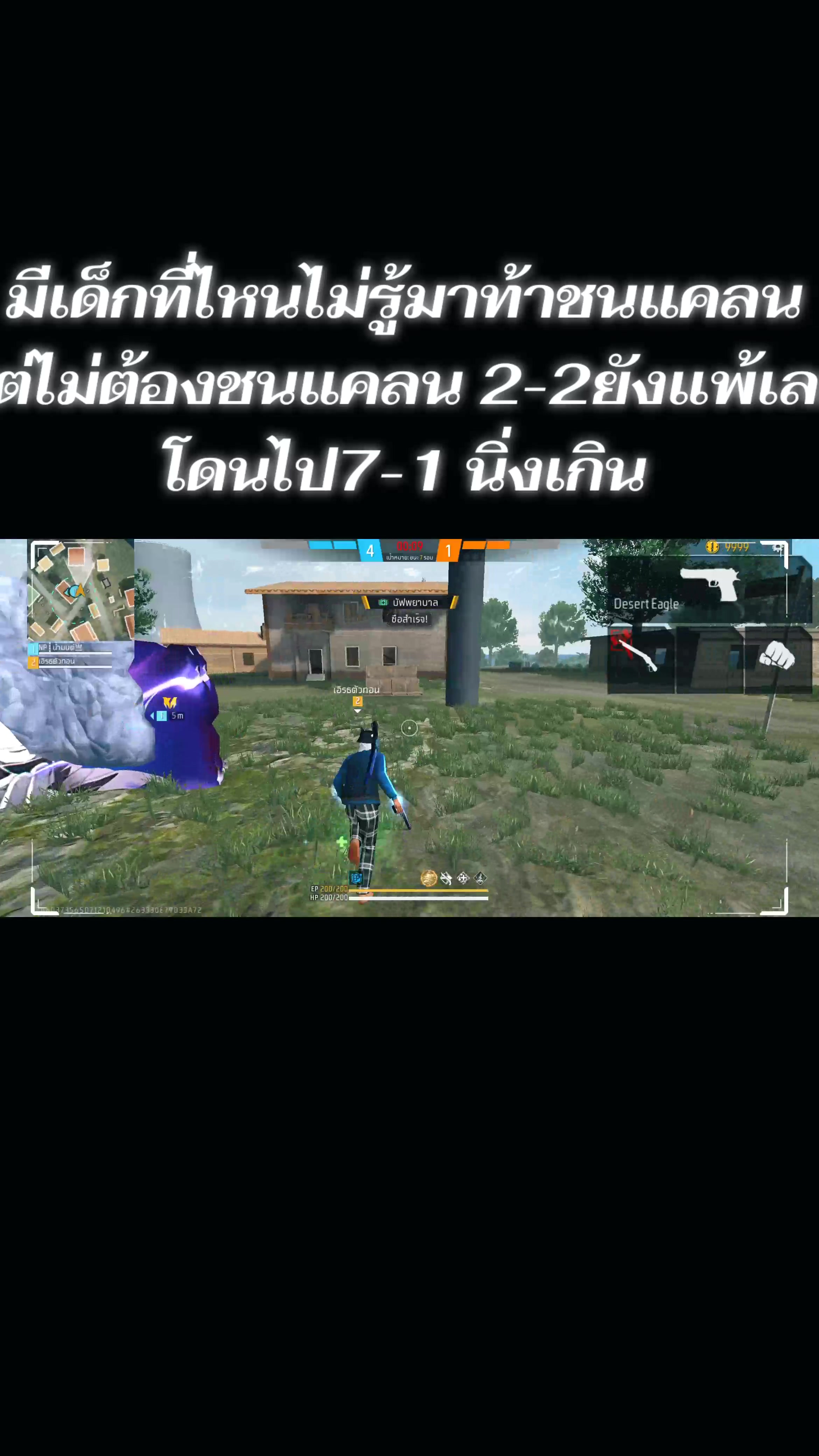 @เอิร์ธตัวทอน