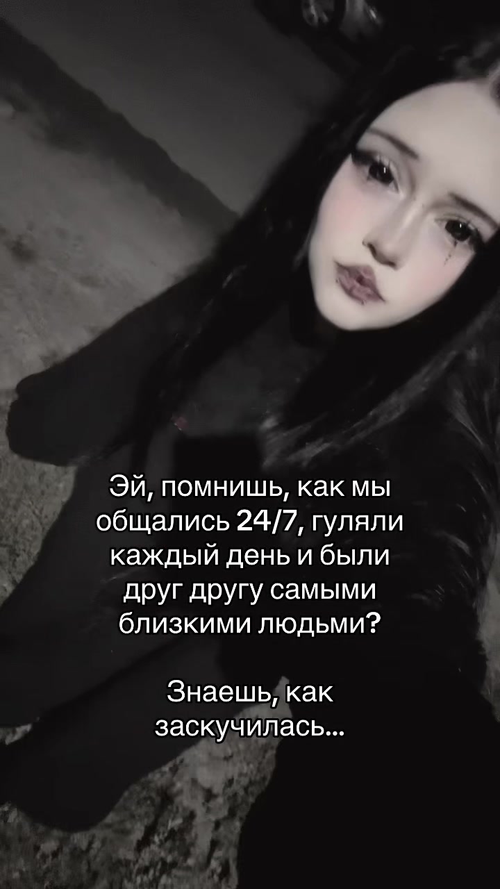 @Нимфоманка