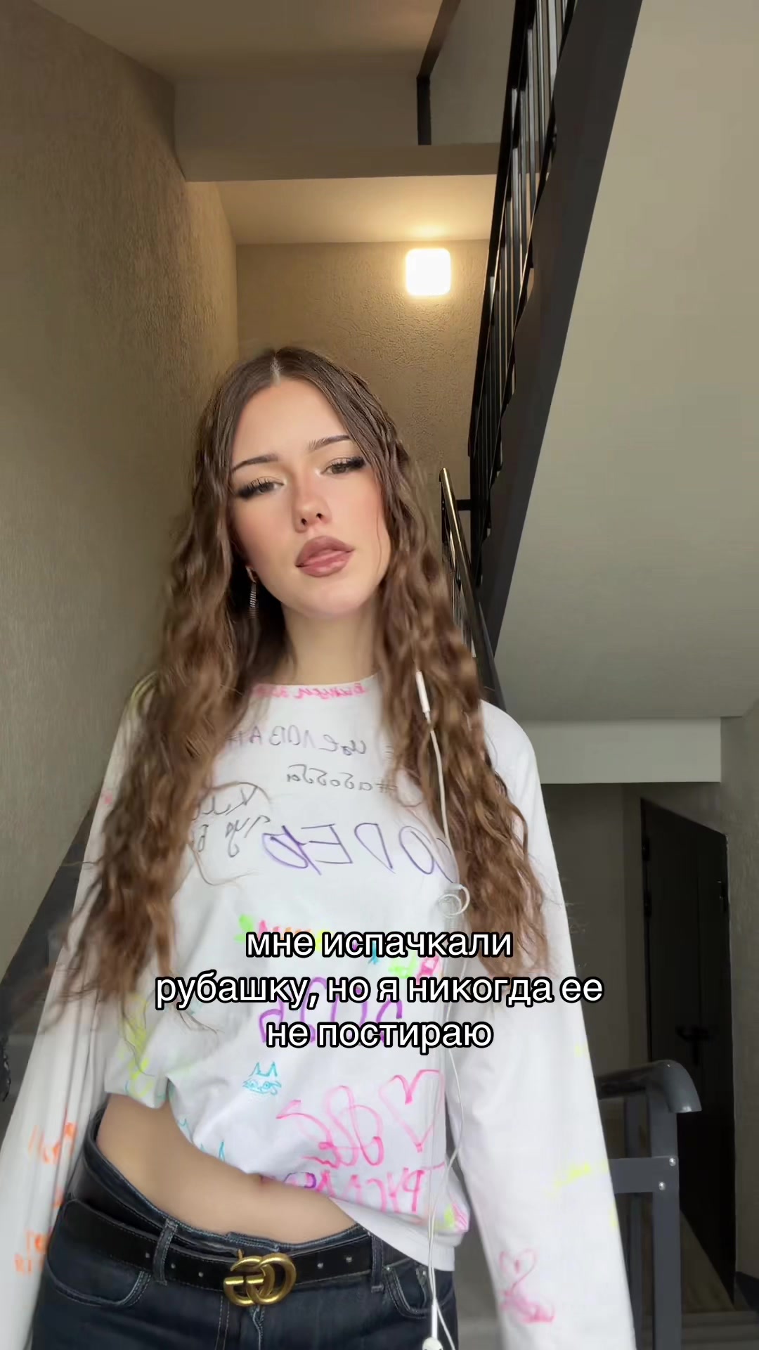 @тгк: даша тут