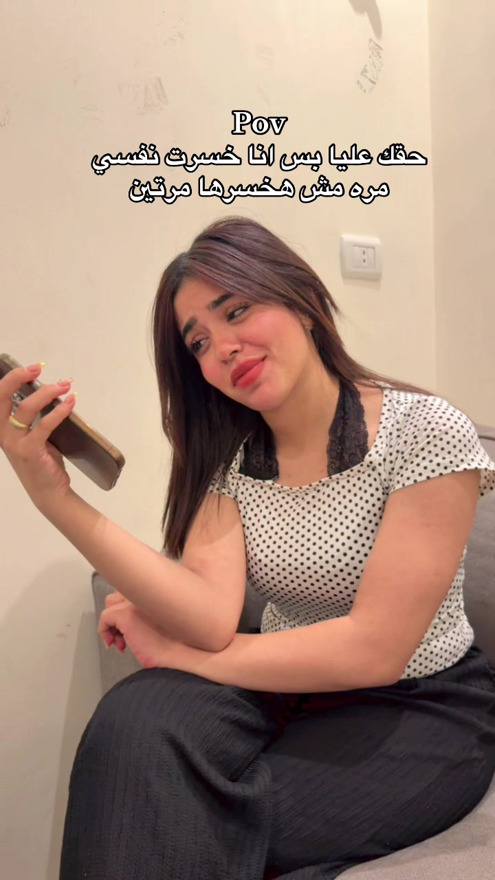 @𝑯𝒂𝒃𝒊𝒃𝒂 𝑴𝒂𝒈𝒅𝒚 💚🪅&rdquo;