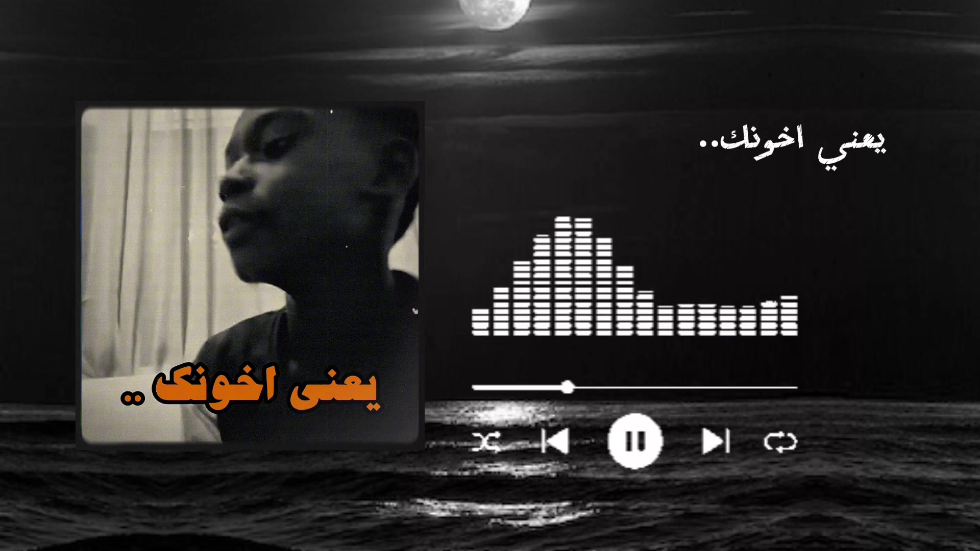 @ℳ𝒪𝒪𝒩🇸🇦💛