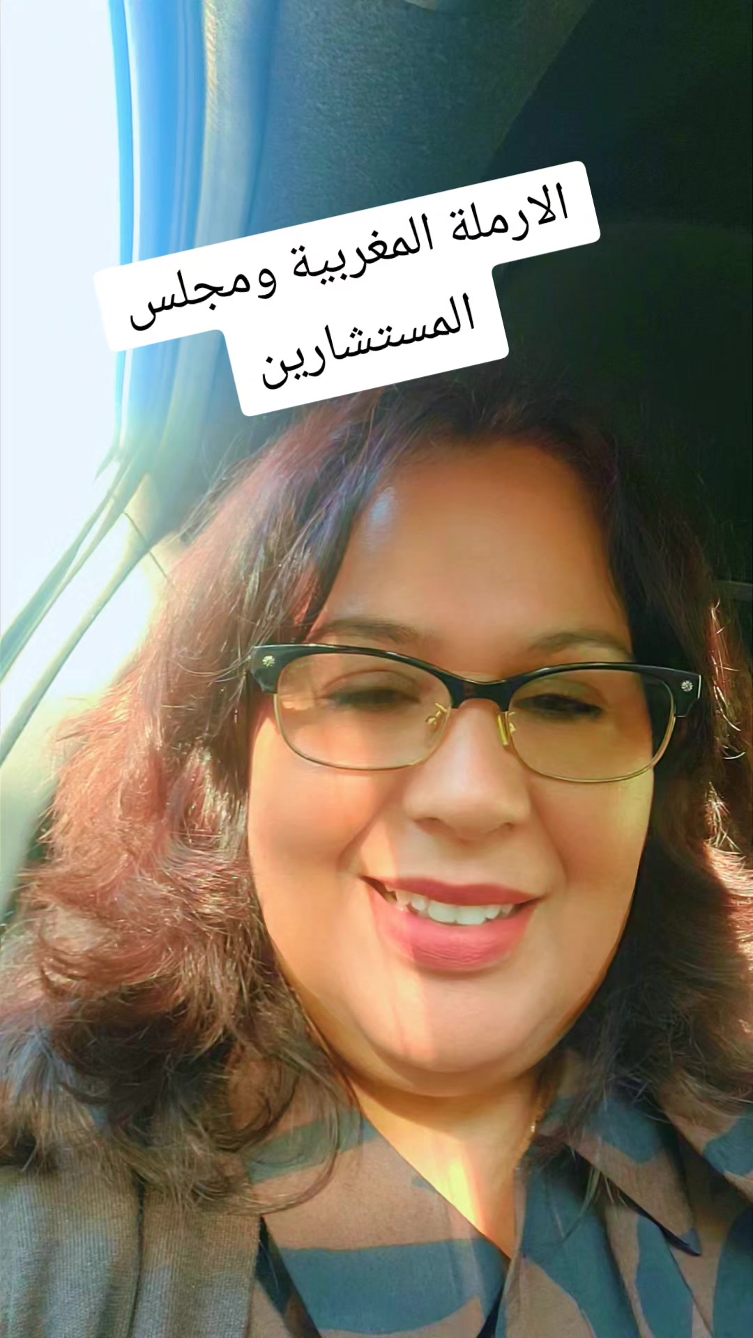 @وحدة من الناس