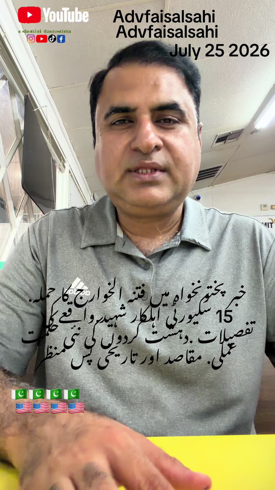 @advfaisalsahi