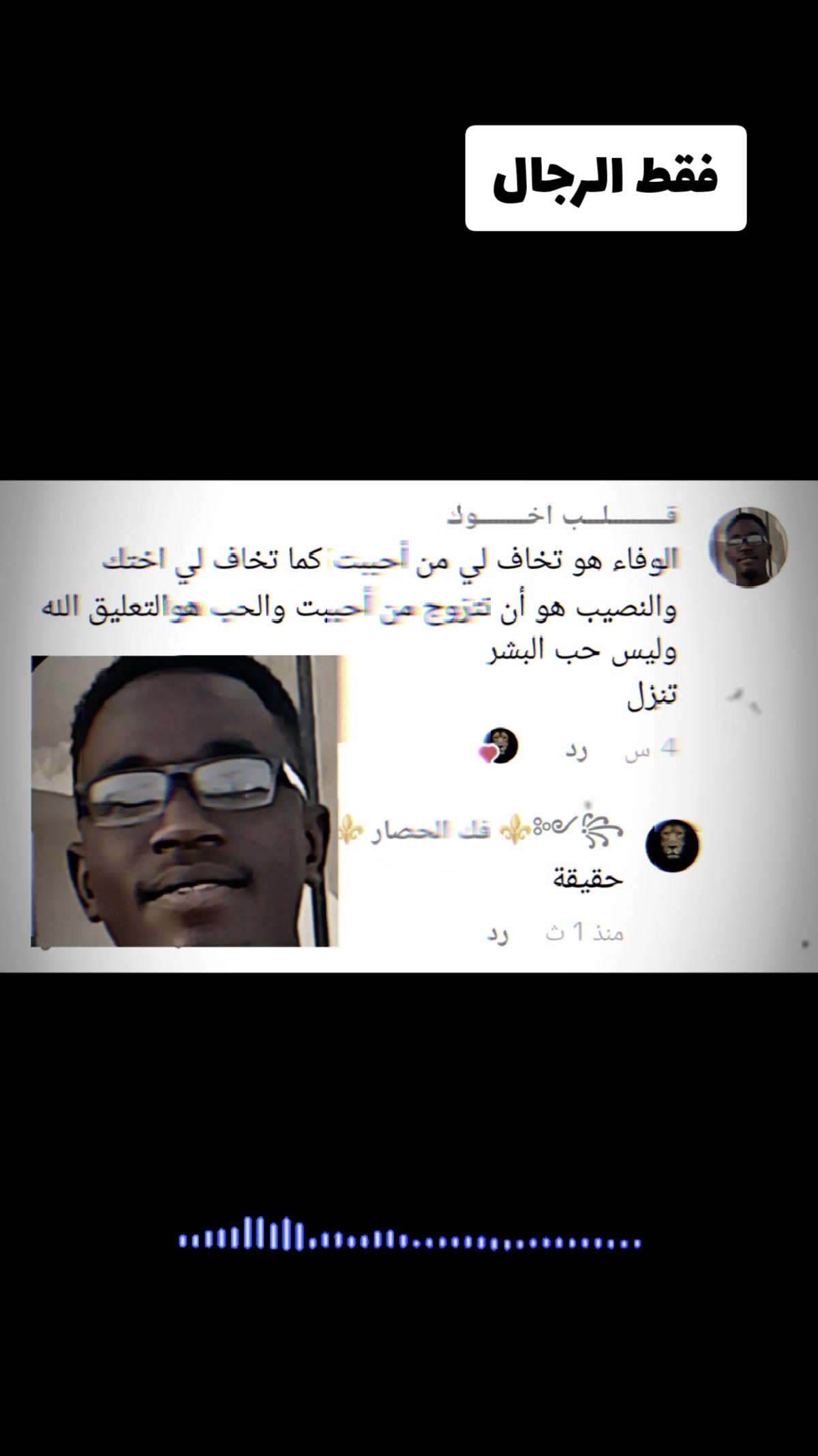 @꧁༺⚜️ فك الحصار ⚜️༻꧂