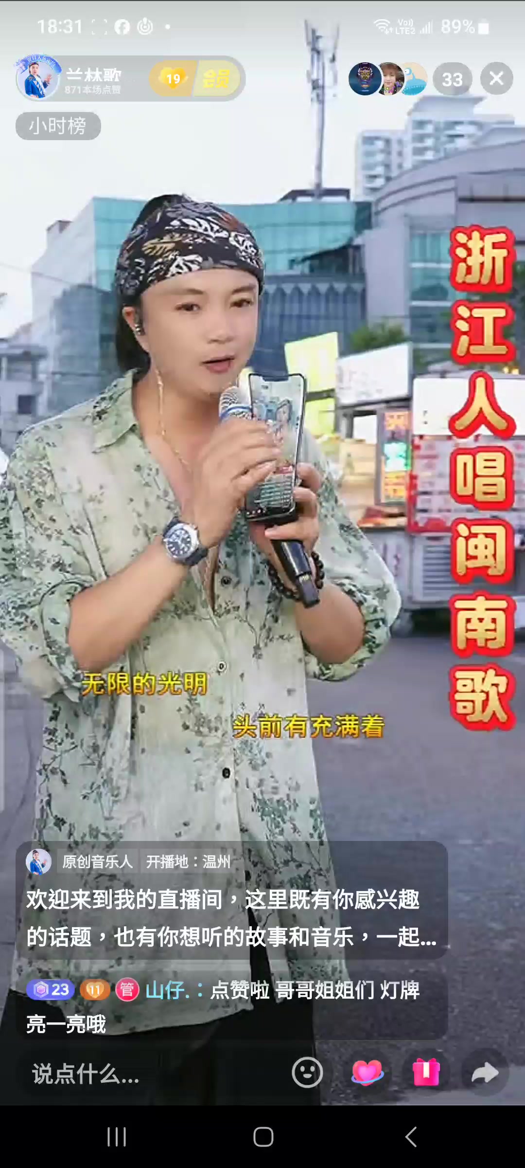 @花姨💙