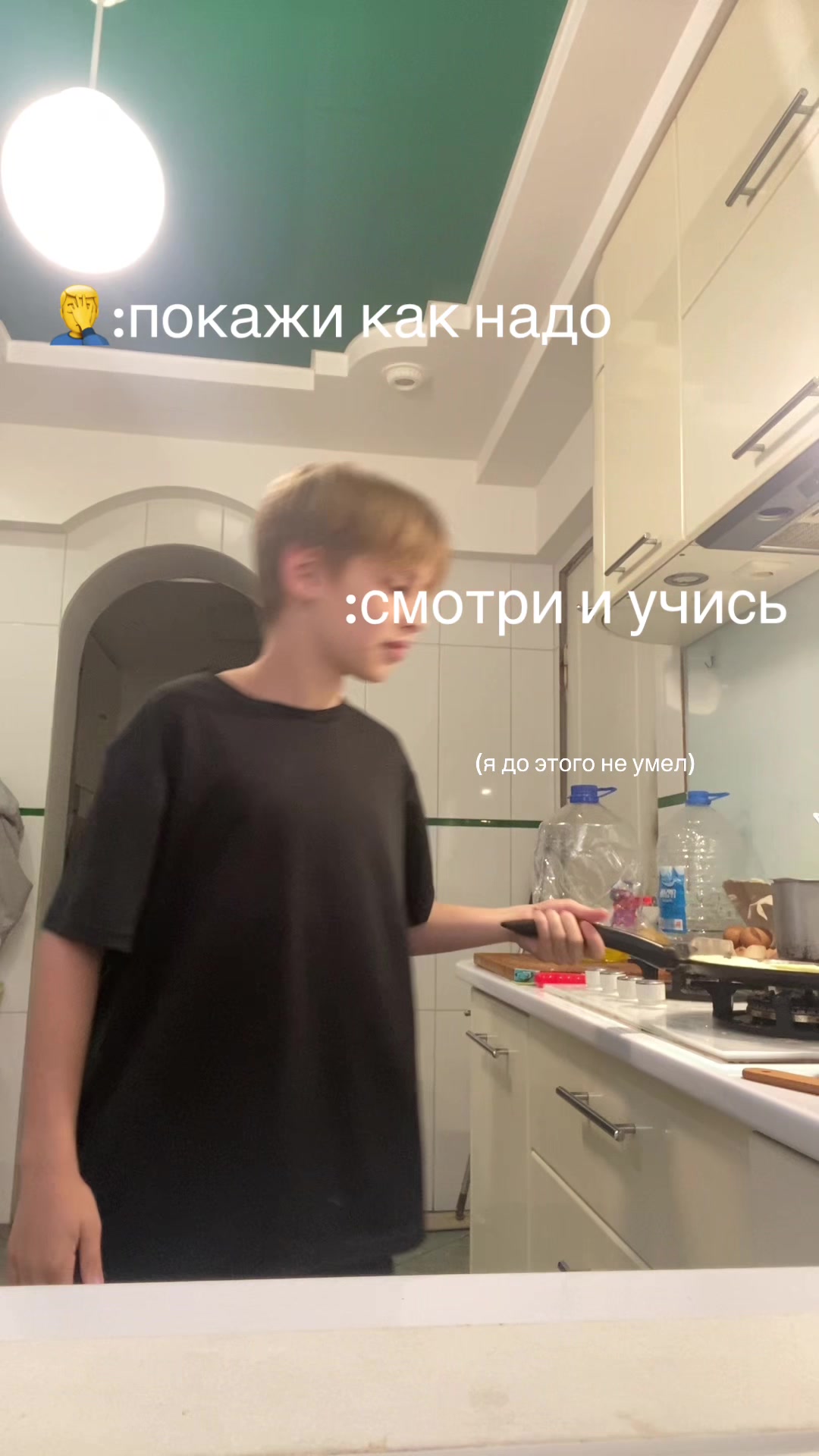 @agrookid
