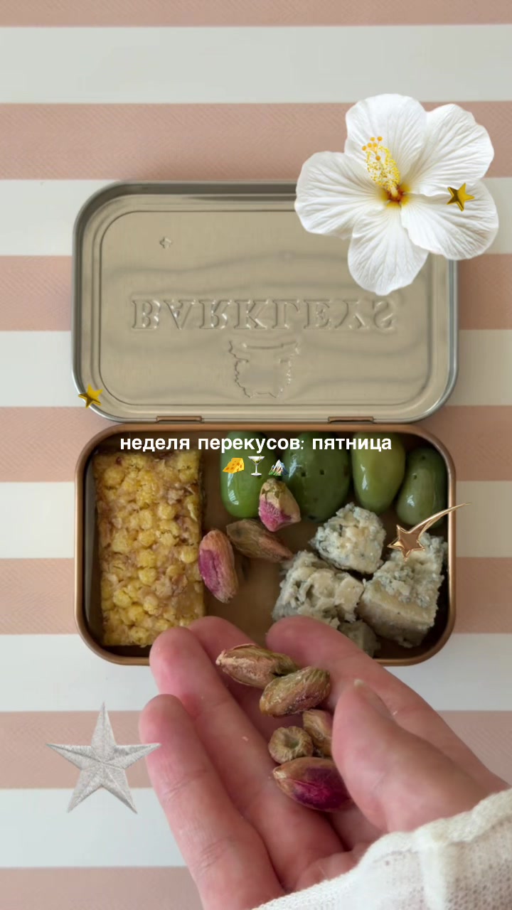@тгк: ЛУЧСОЛНЦА☼ Настя