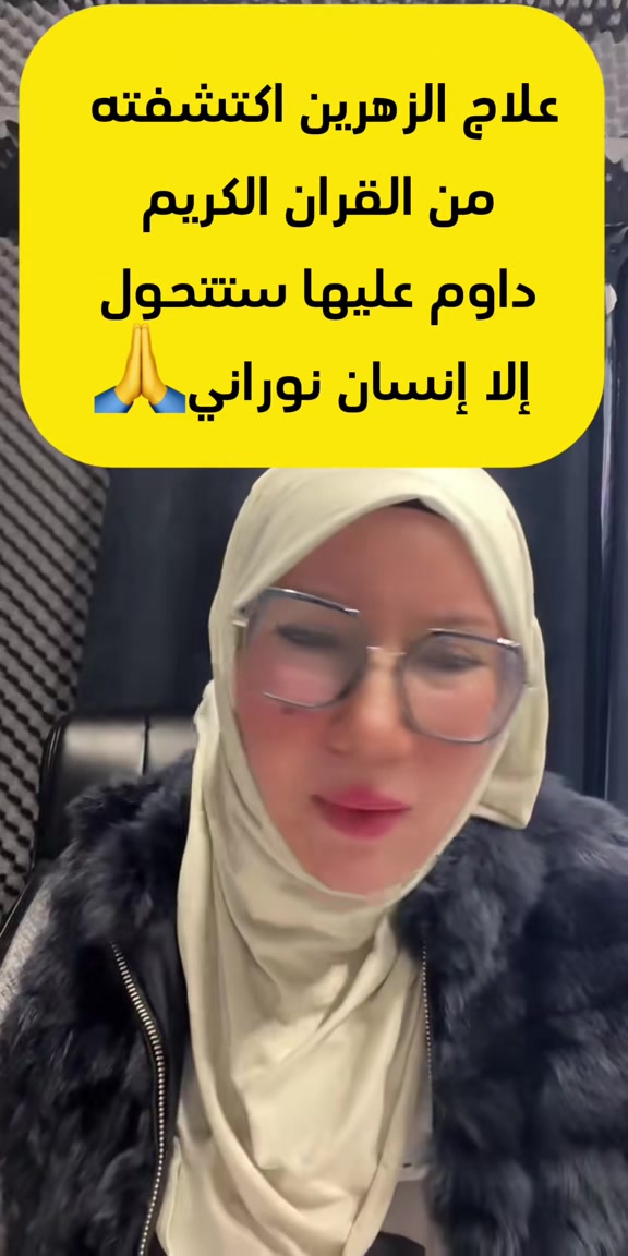 @باحثة وإعلامية أمينة نريمان