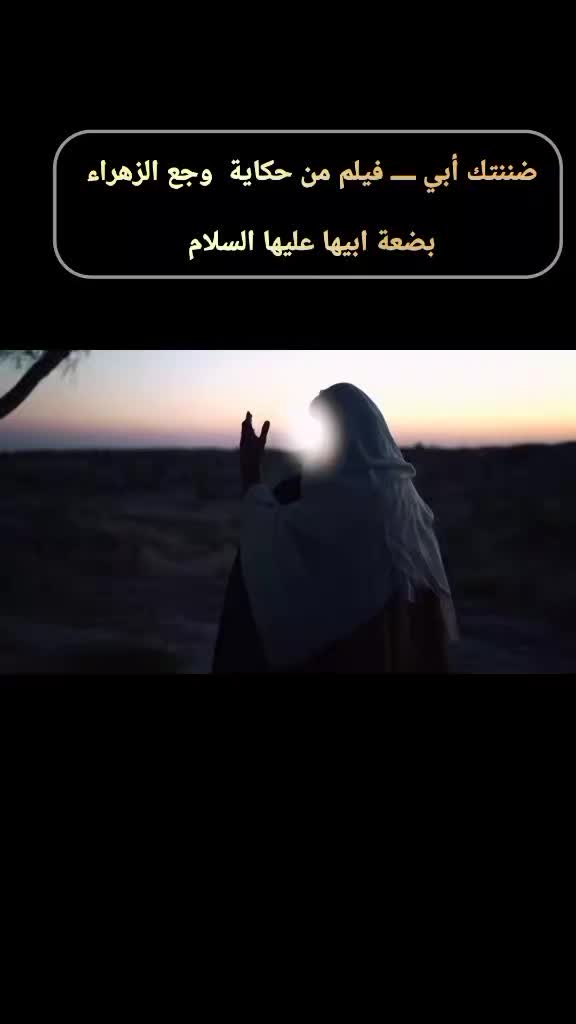 @مقتطفات-شامخه⛎