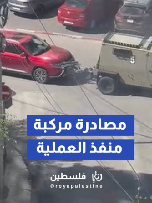 @Royapalestine رؤيا فلسطين