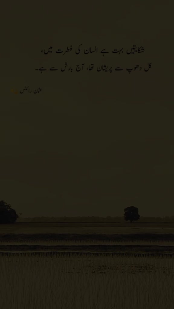 @Ghani bhai