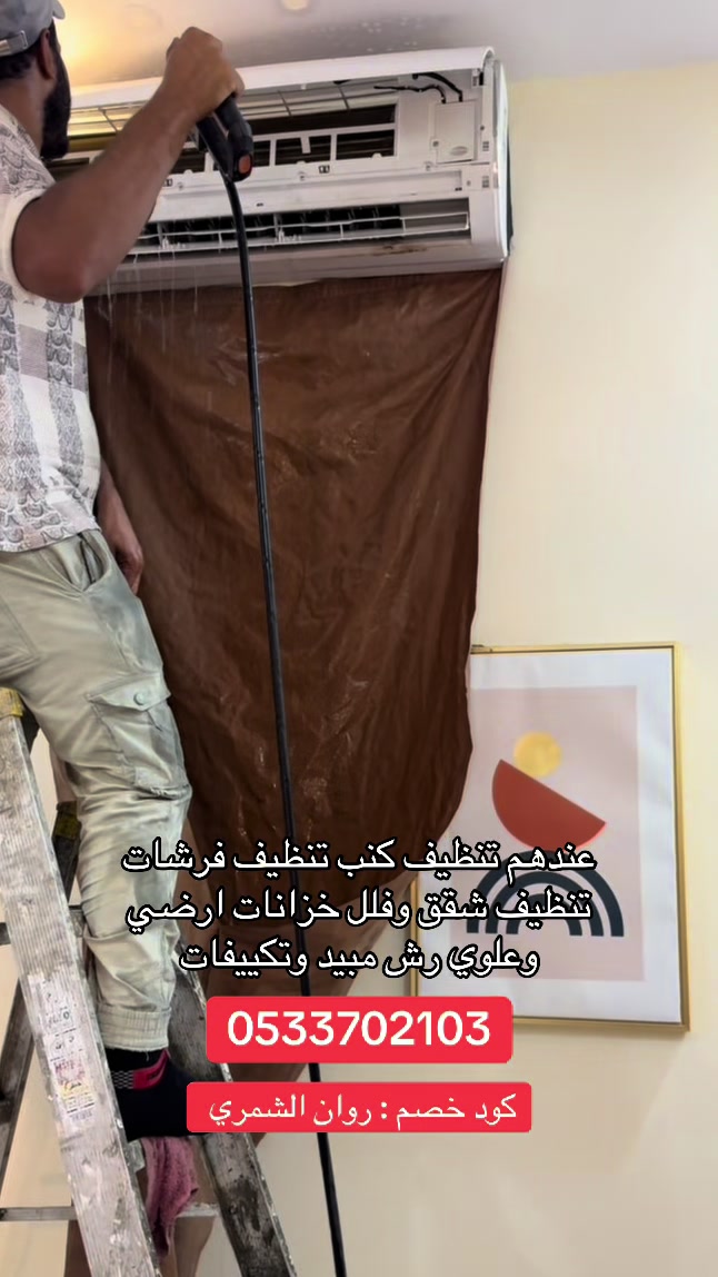 @روان الشمري ..