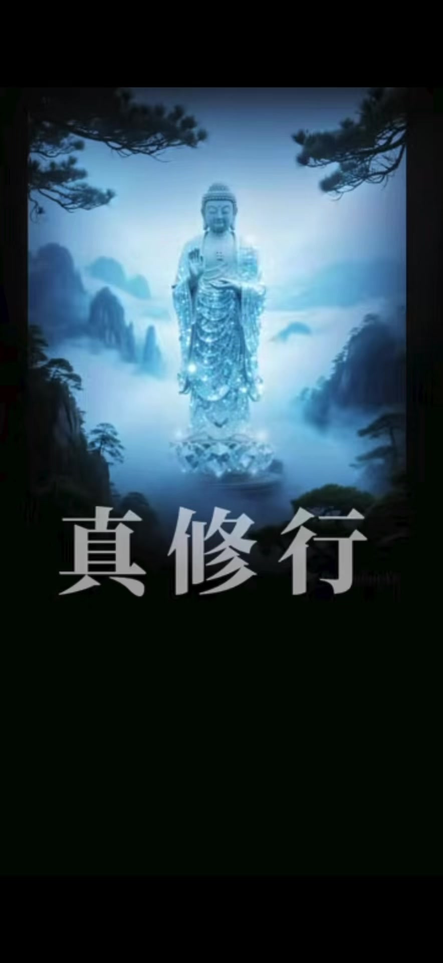 @南無阿彌陀佛🙏🙏🙏