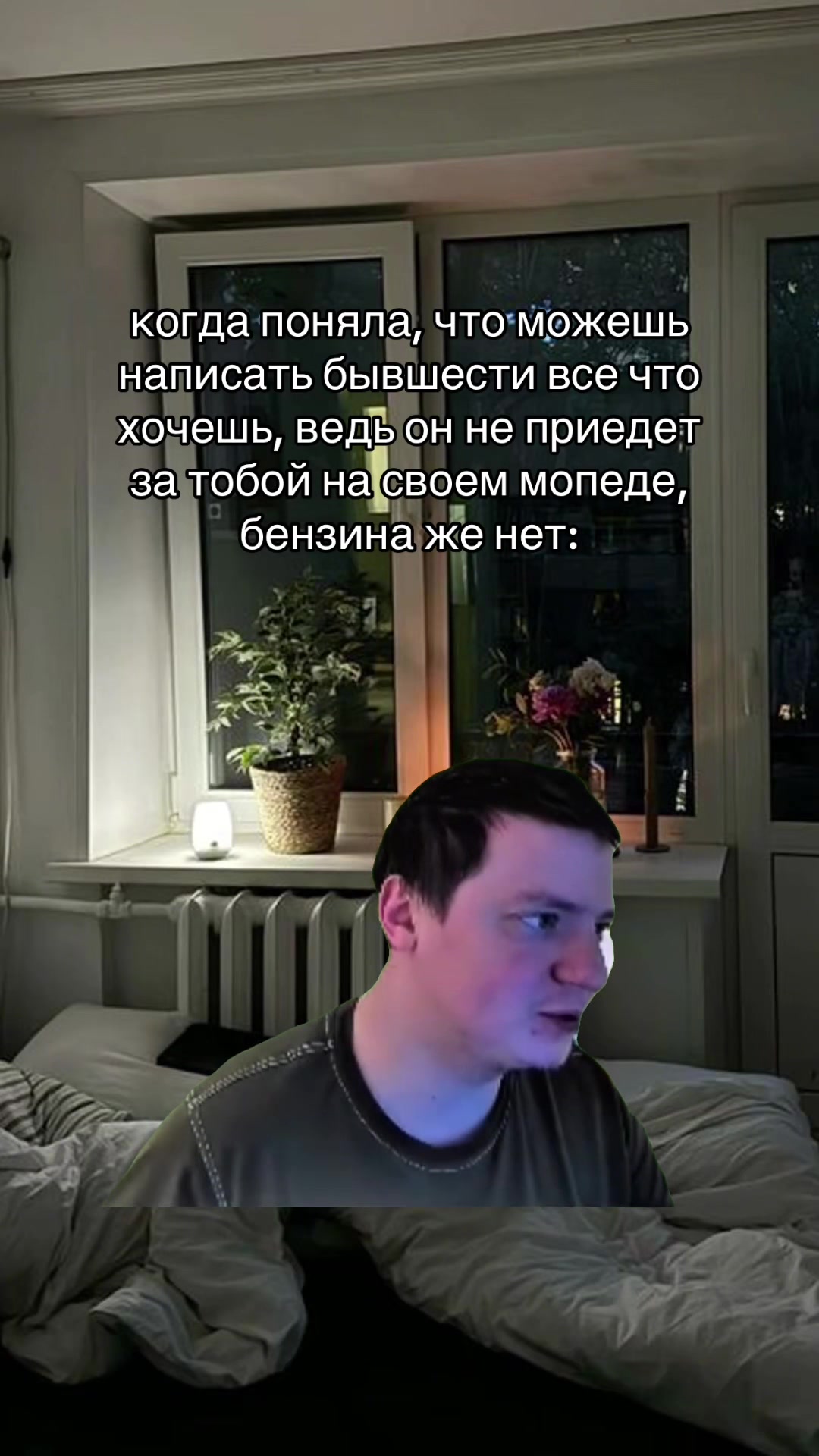 @мяу