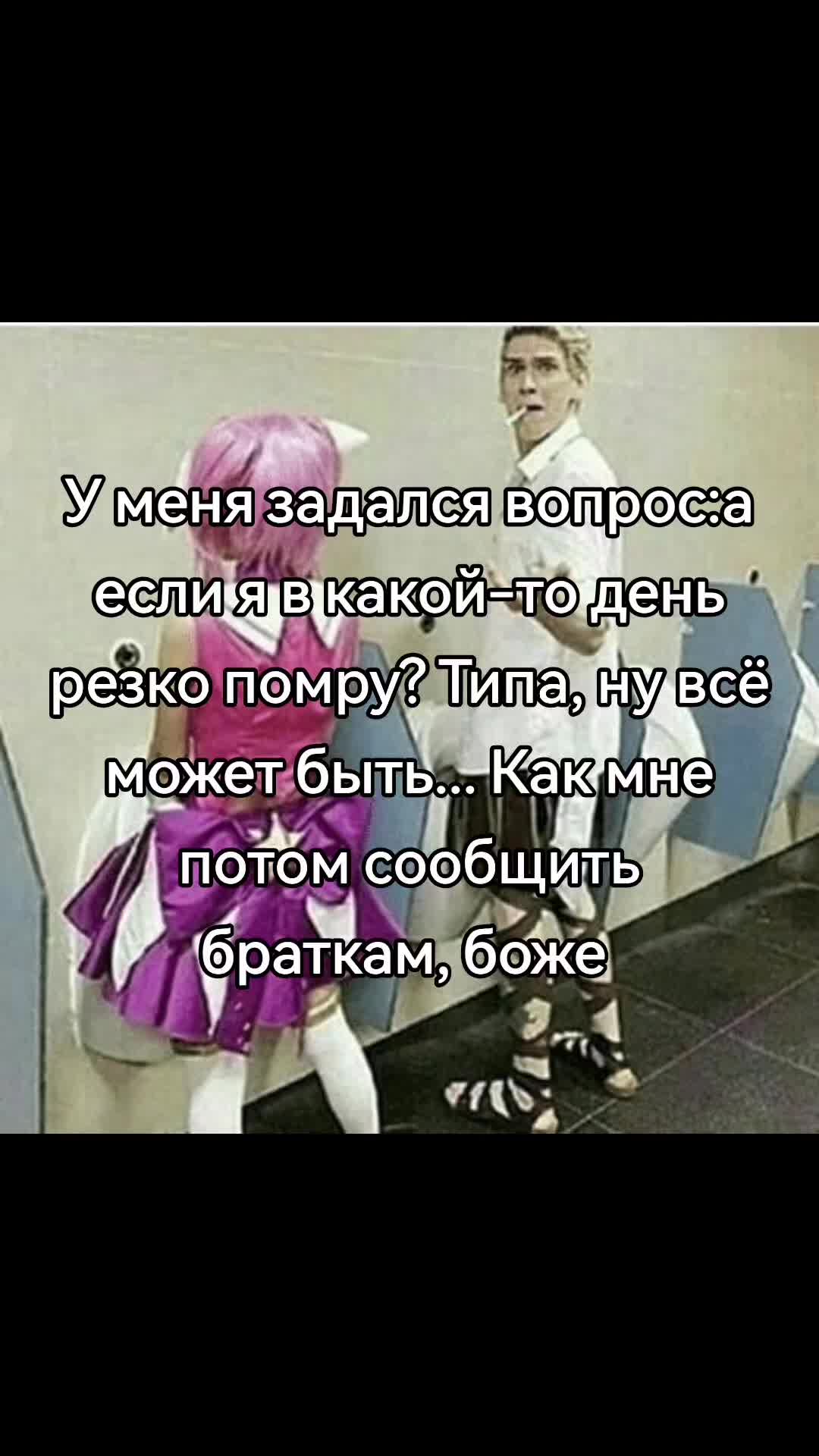 @нямка