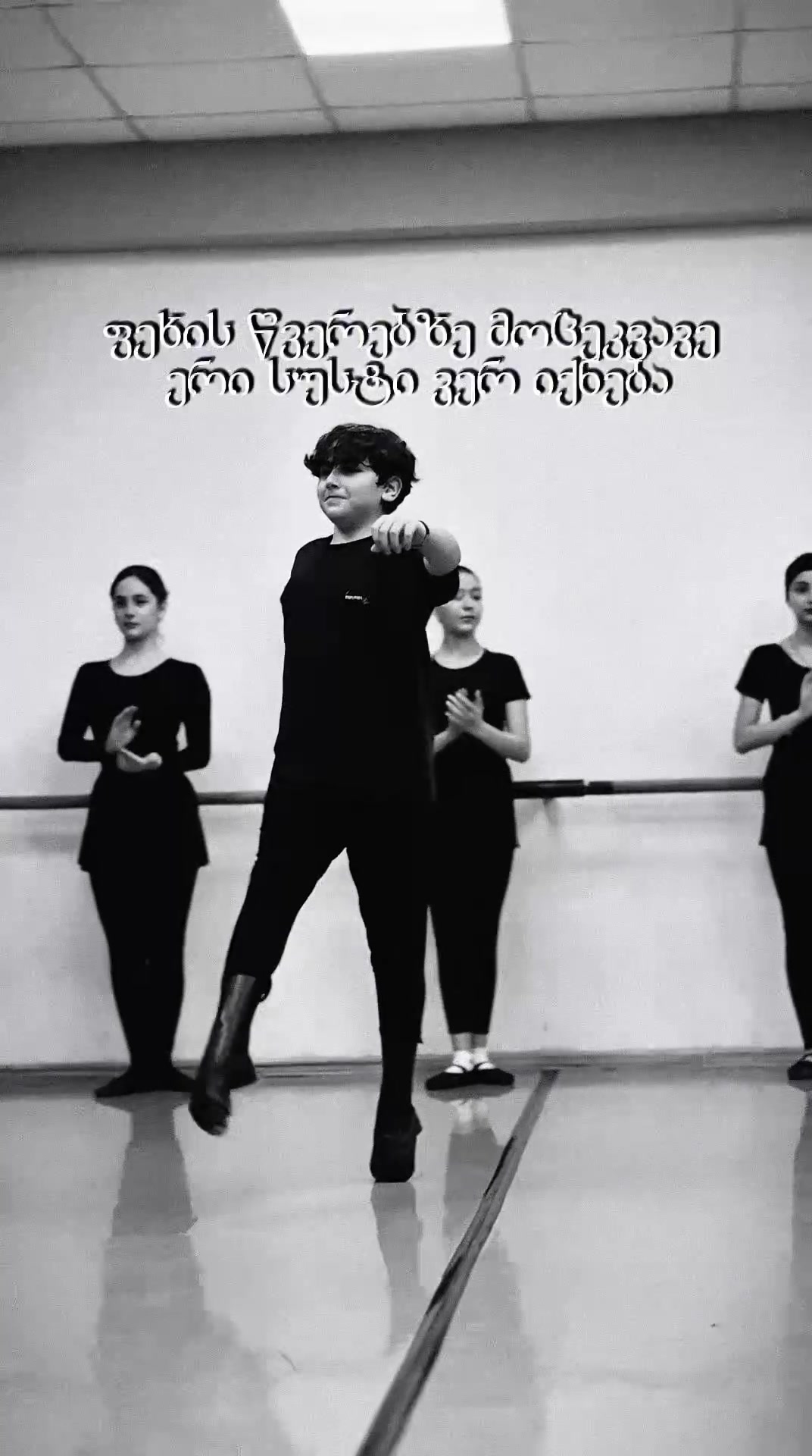 @House of Dance - ცეკვის სახლი