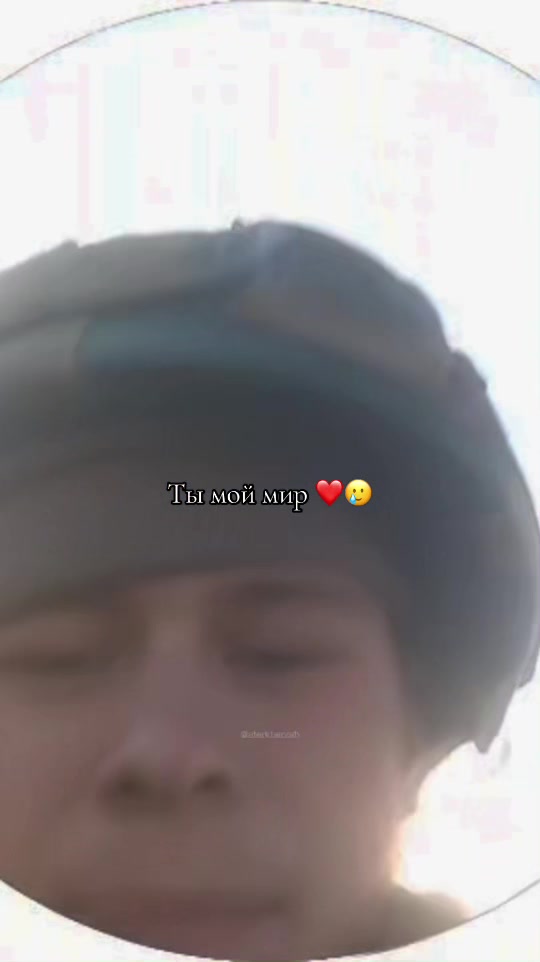 @❤️ПеРсИк❤️