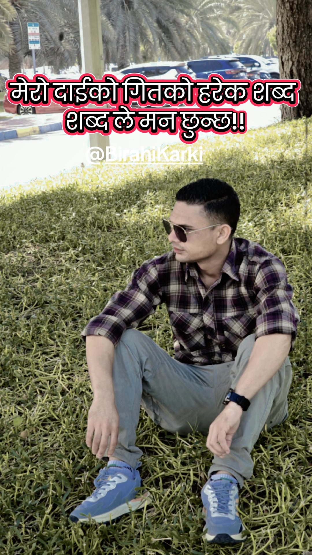 @🇳🇵SURAJ🎤 PARIYAR🇦🇪