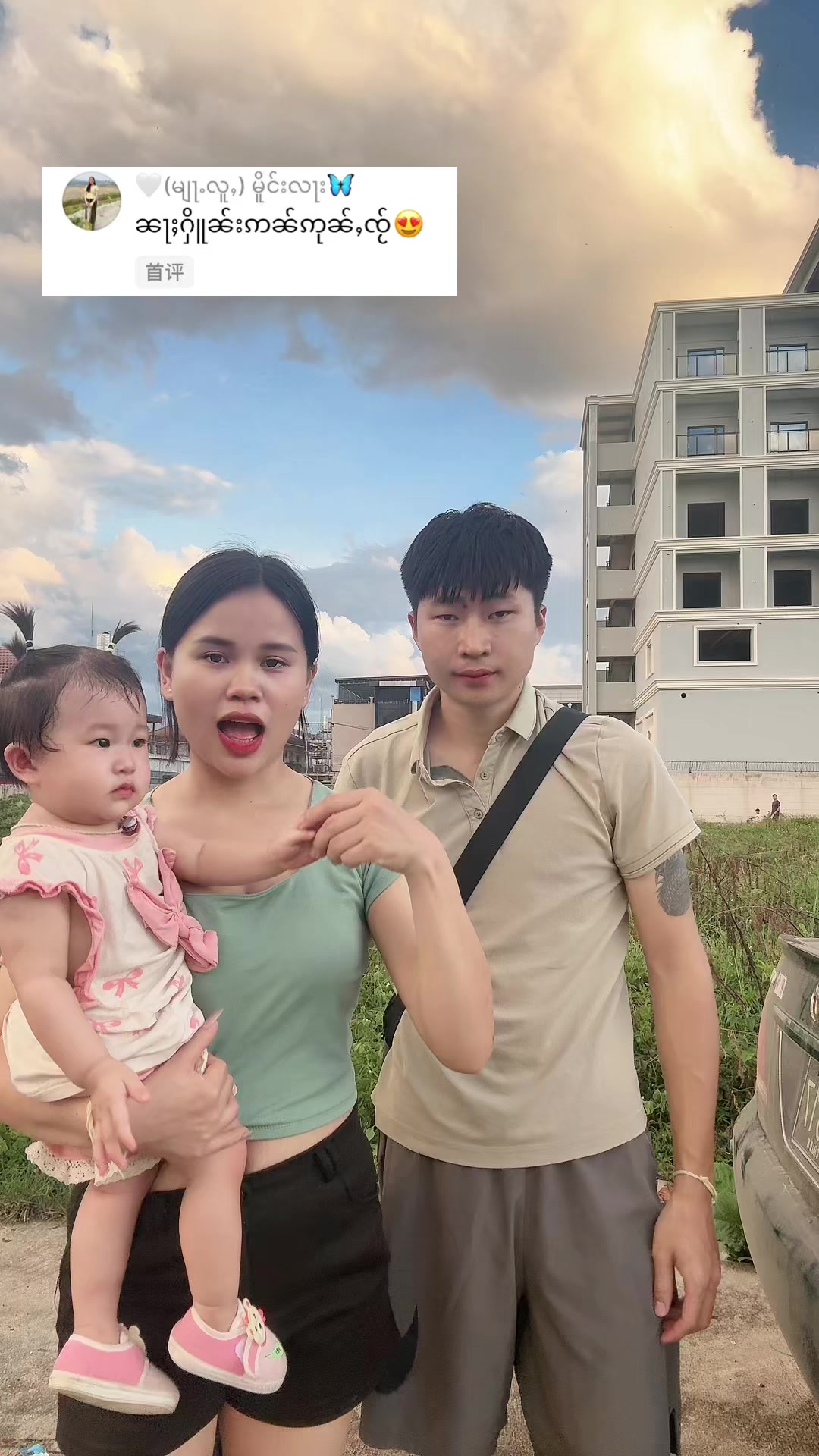 @လုင်းၶေႇ(တႃႈၶီႈလိၵ်း)