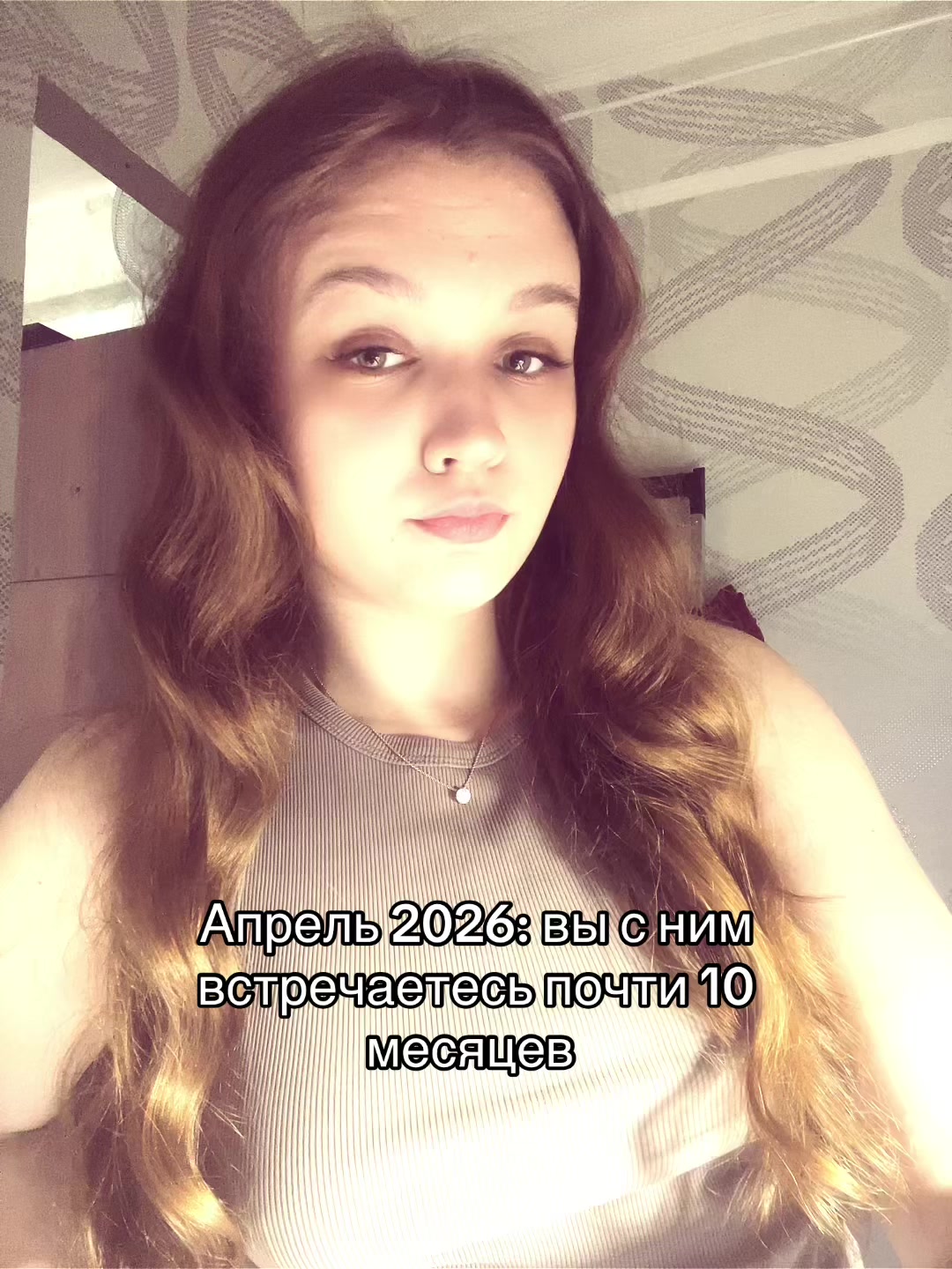 @Динка