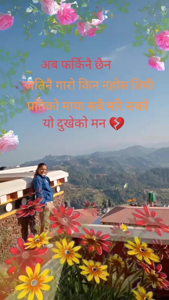@साहारा