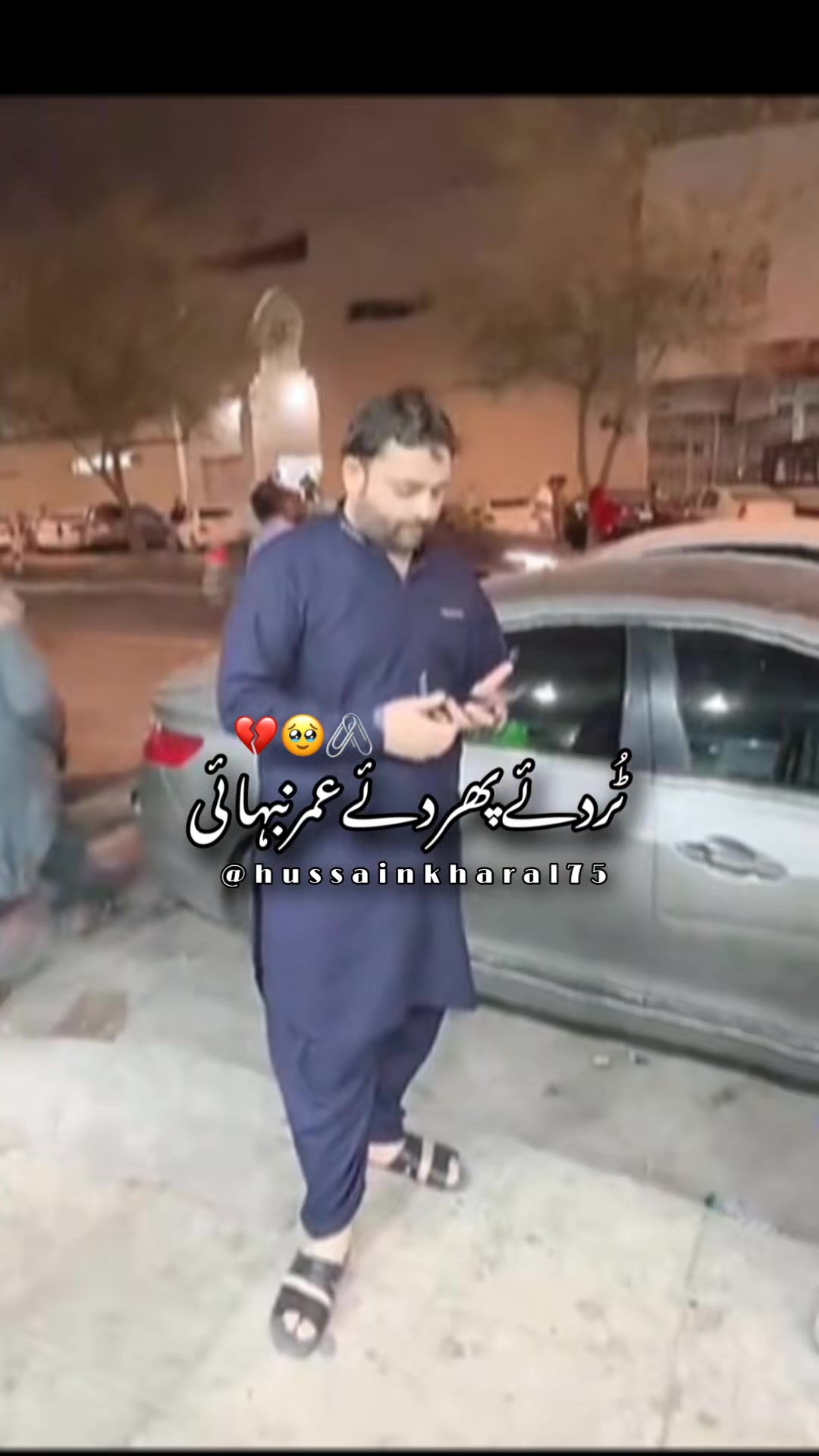 @Mudassar Ali Wattow