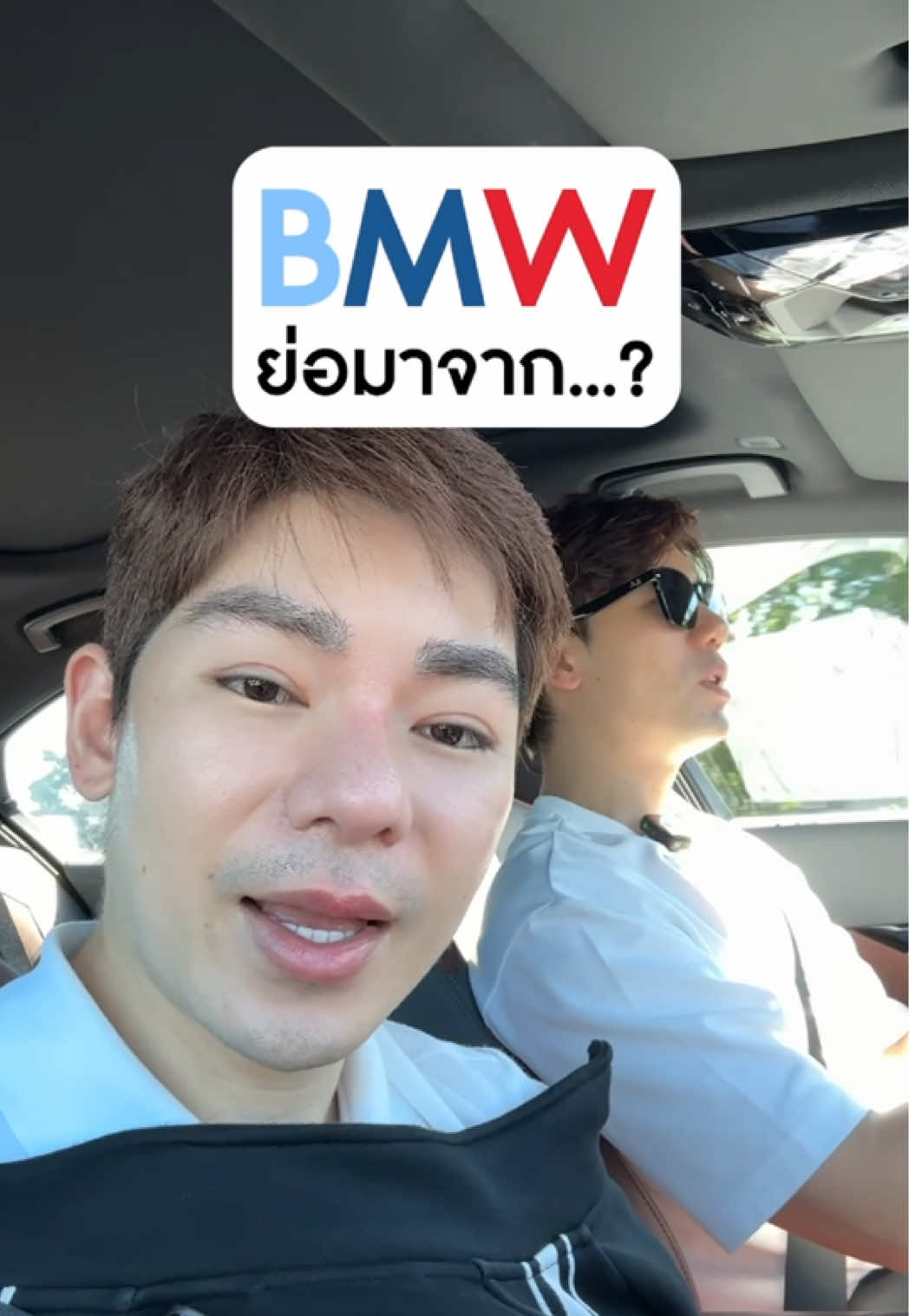 @พี่กลางหอสมุดแห่งชาติ