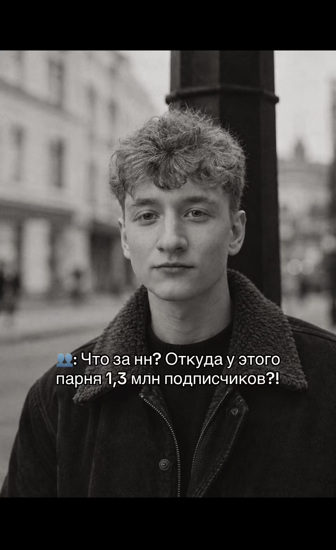 @Денчик Степ🍫 / Чел снизу👇
