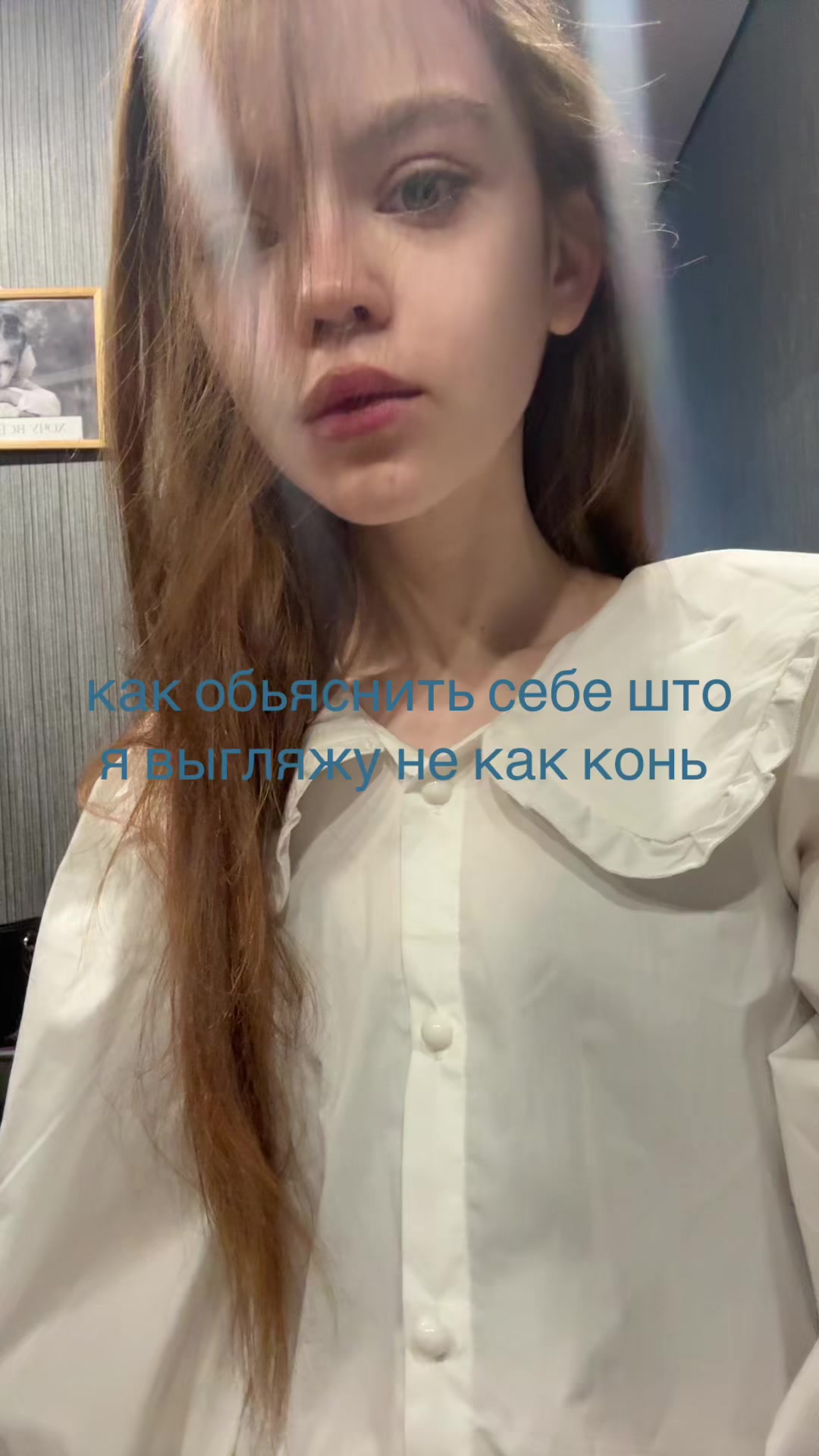 @карица