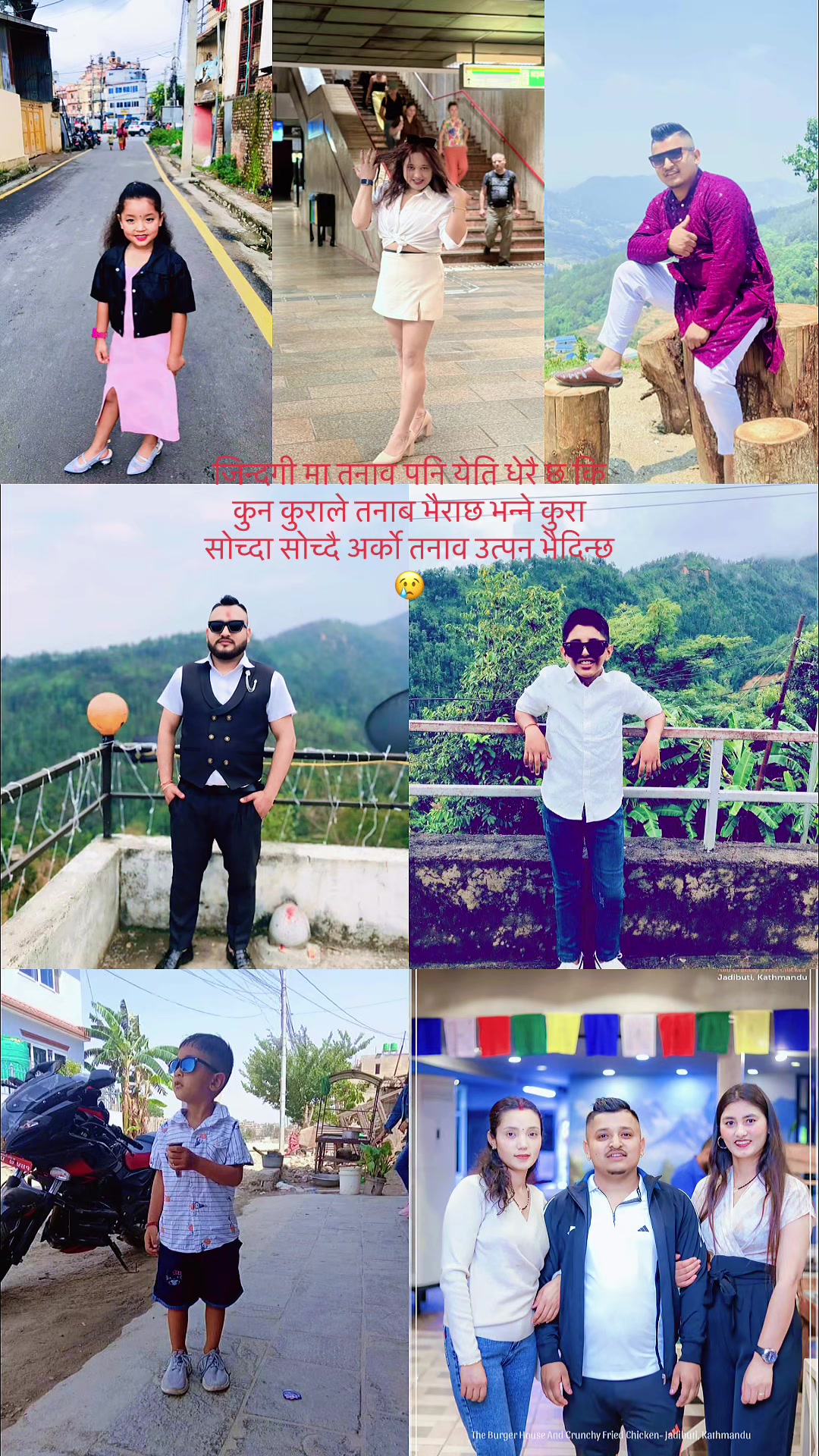 @Rusu सापकोटा my world sampu