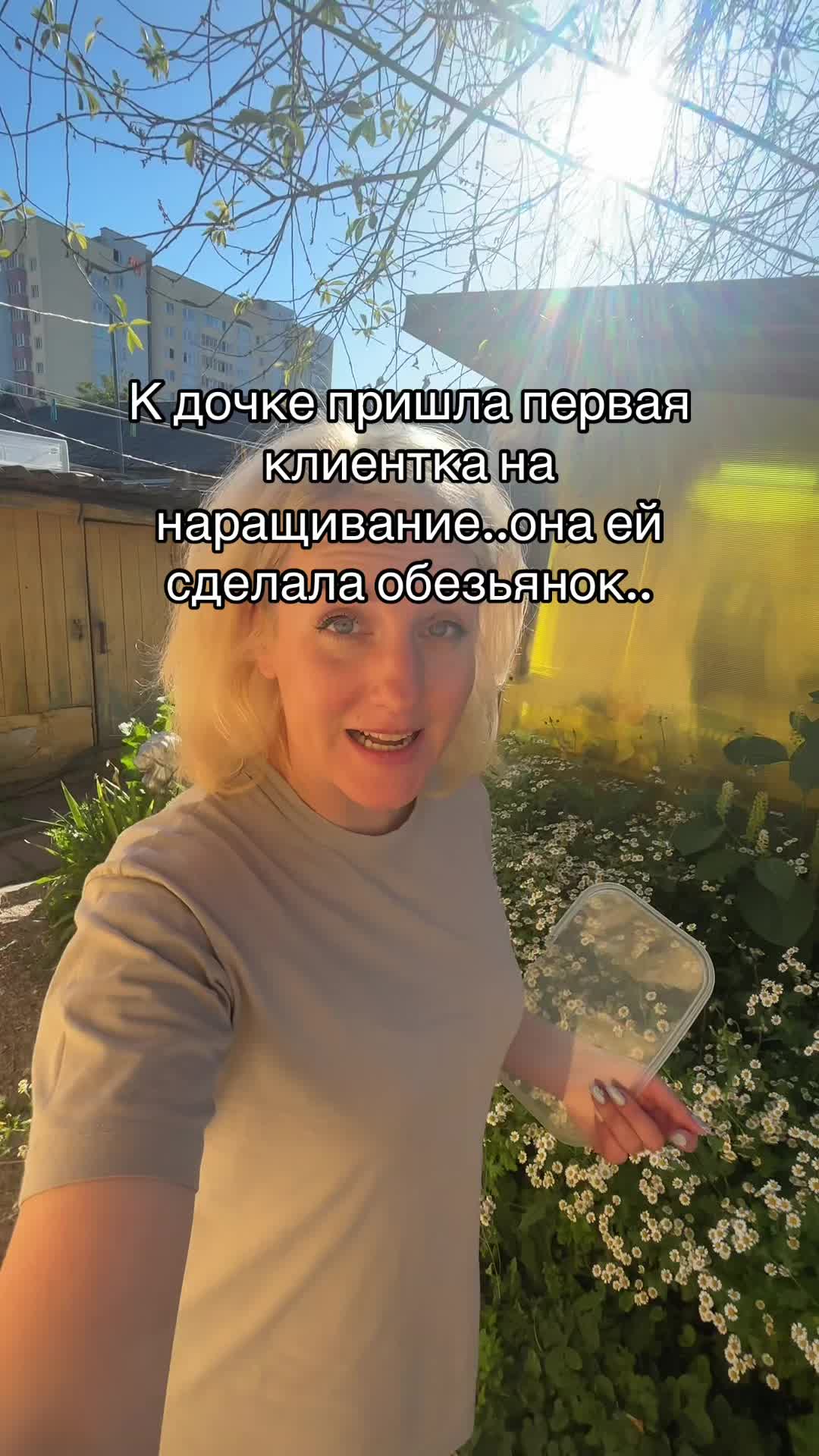 @SVIATLANA
