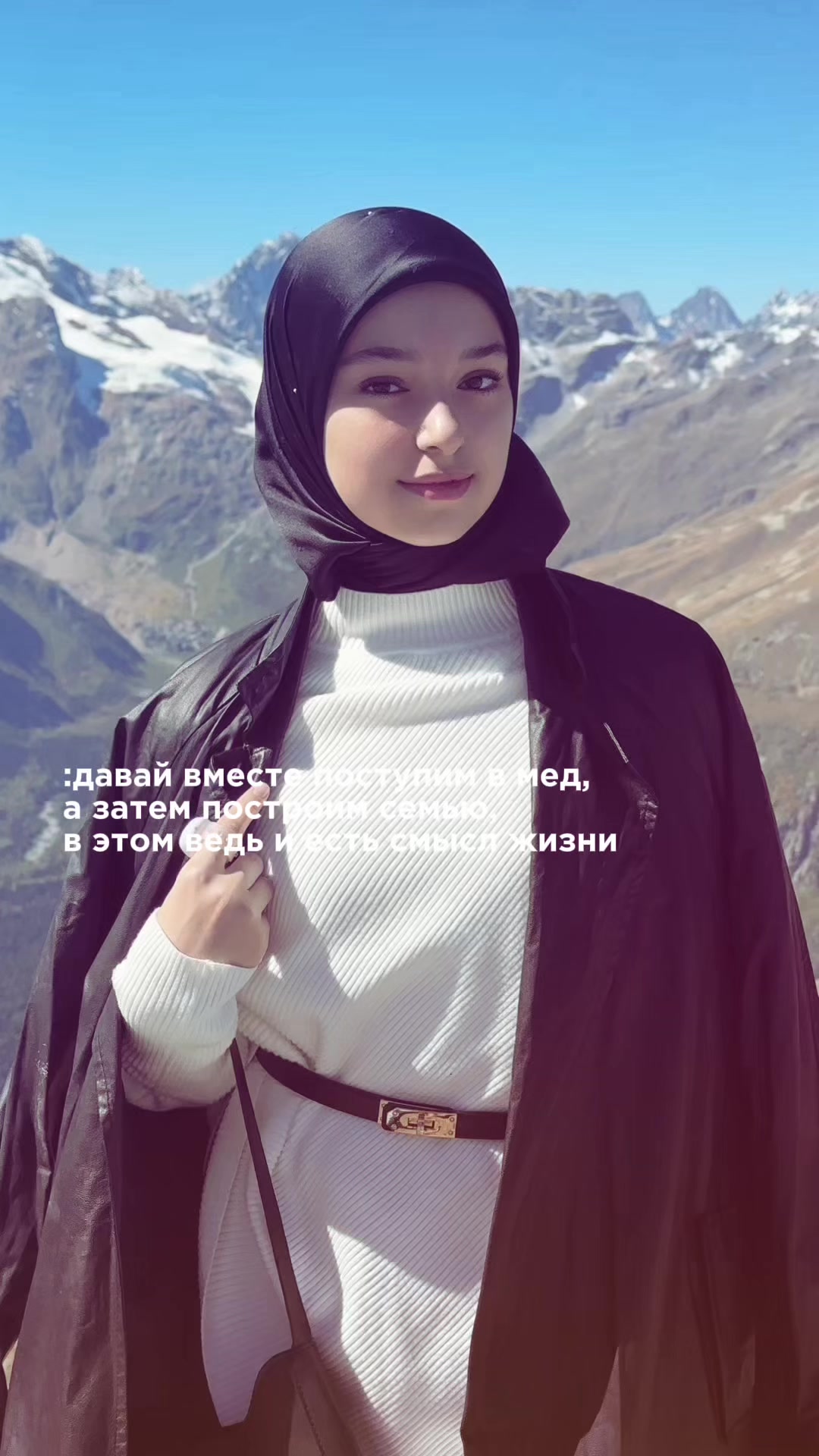 @Аиша Ханум