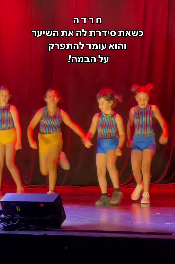 @Emma Ben Haim ❤️