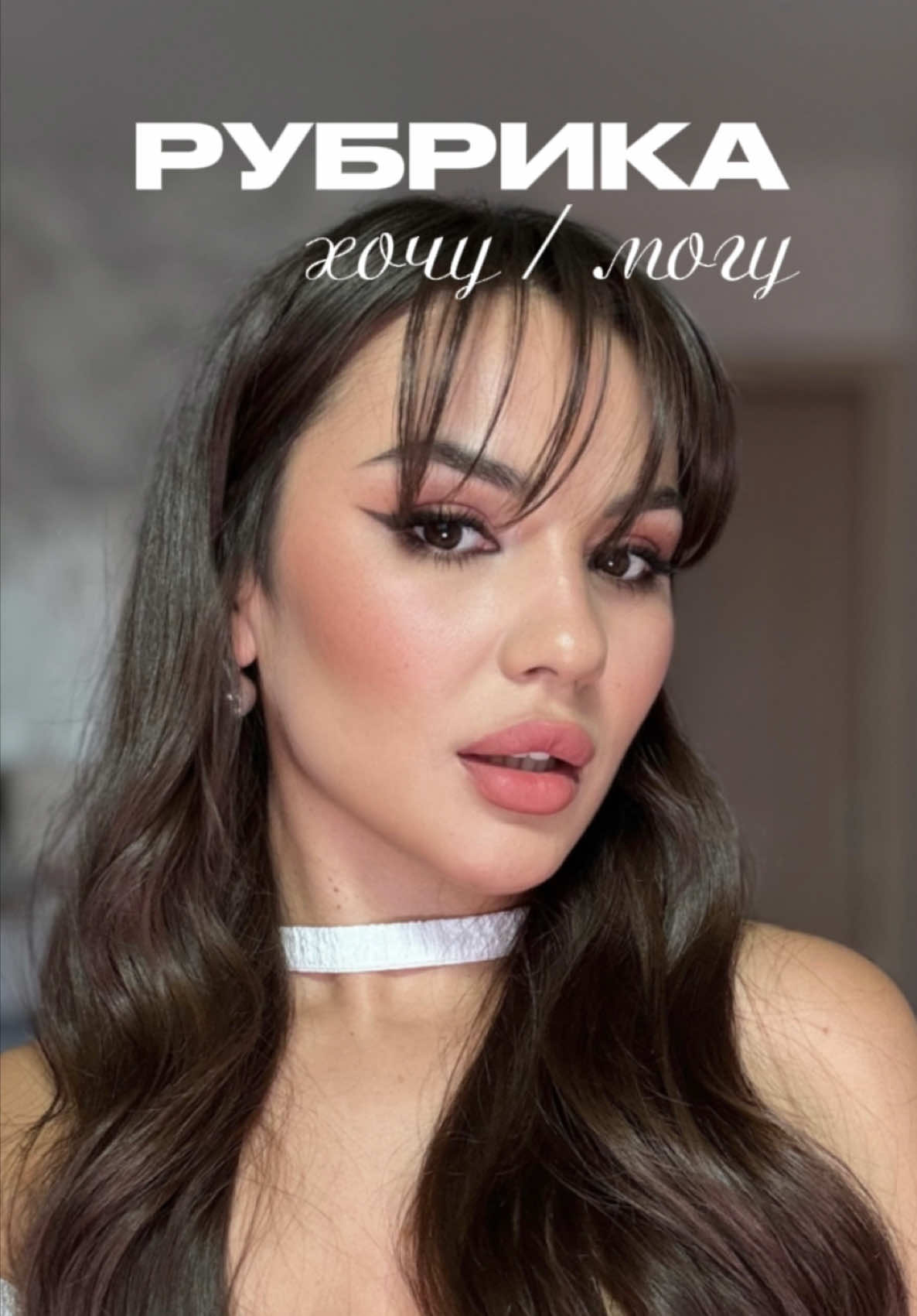 @karimovamakeup15