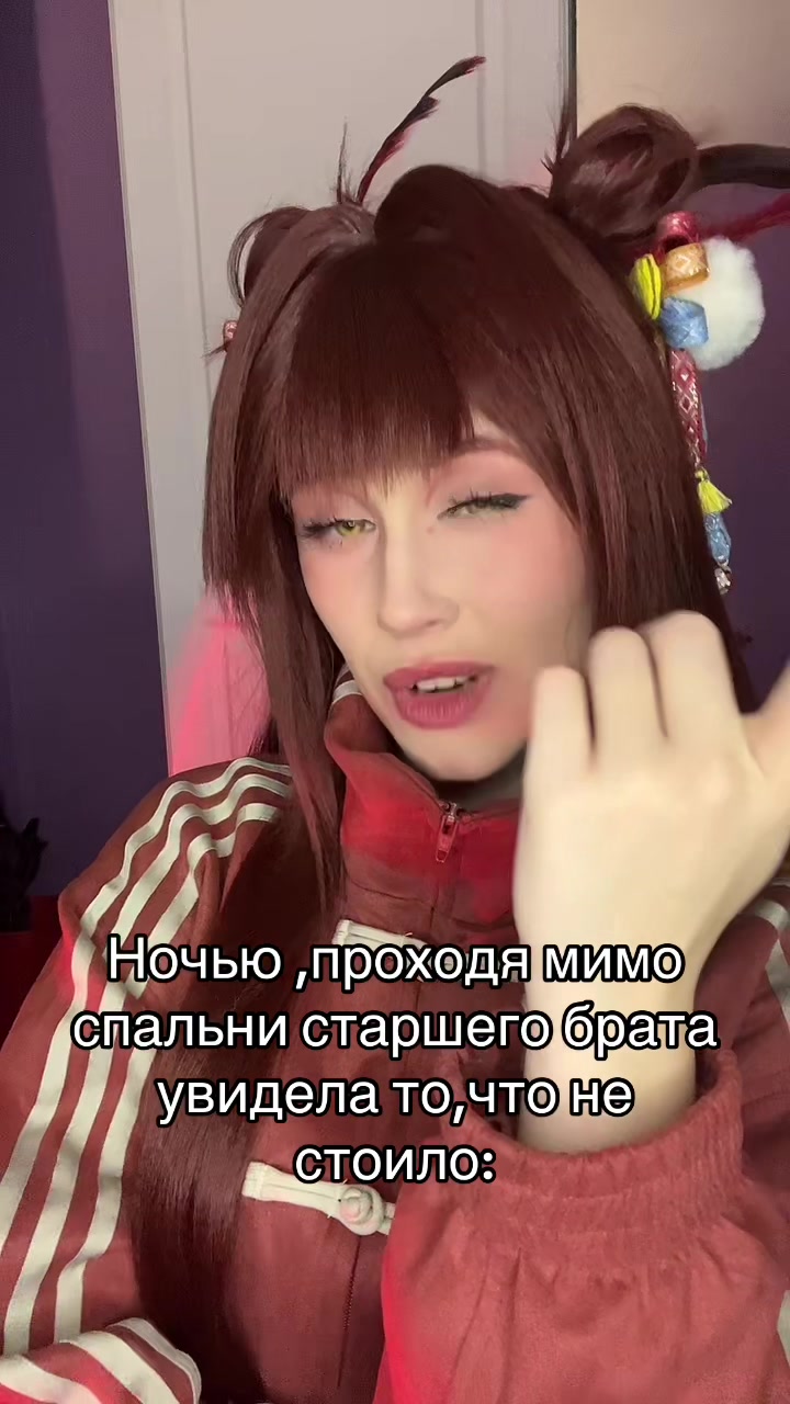 @эта достопочтенная юми
