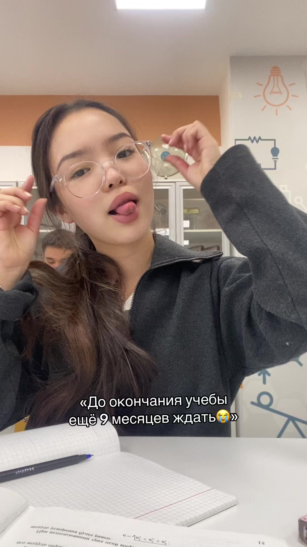 @Аминуша