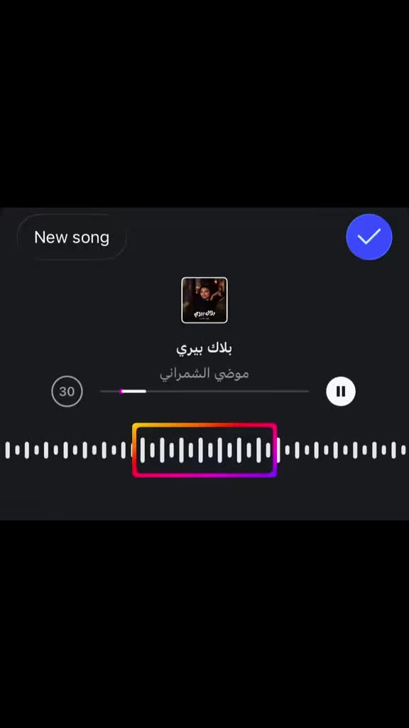@طنش تعش تنتعش