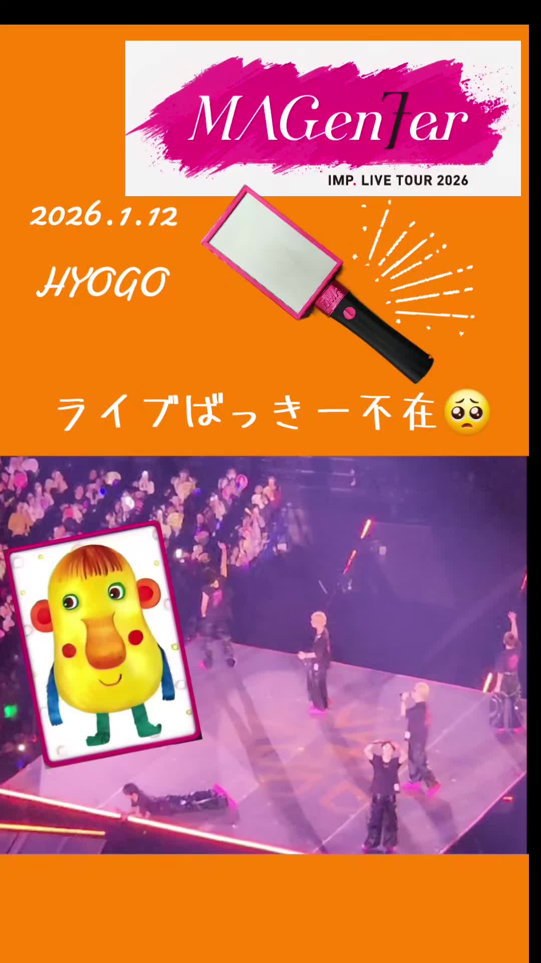 @純