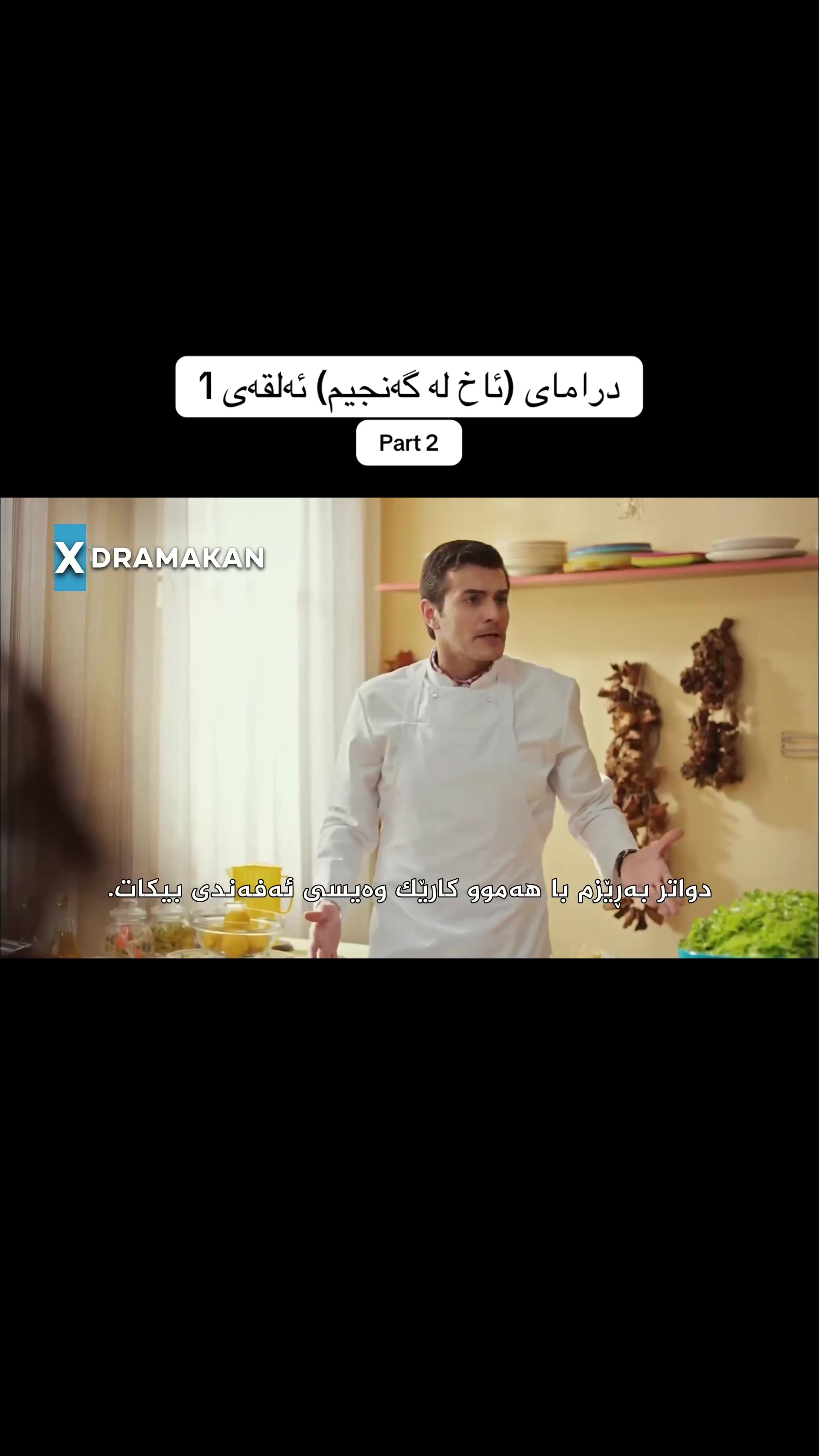@drama_p4ge