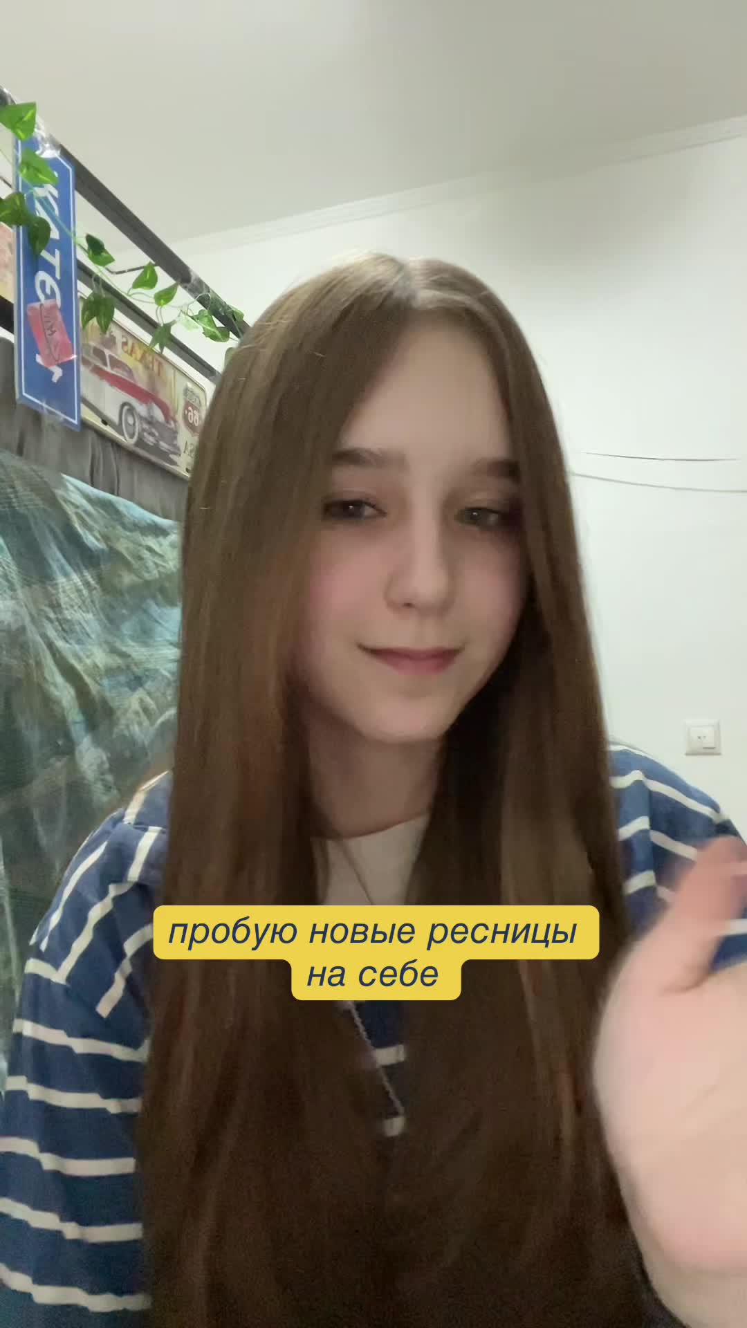 @кама найн