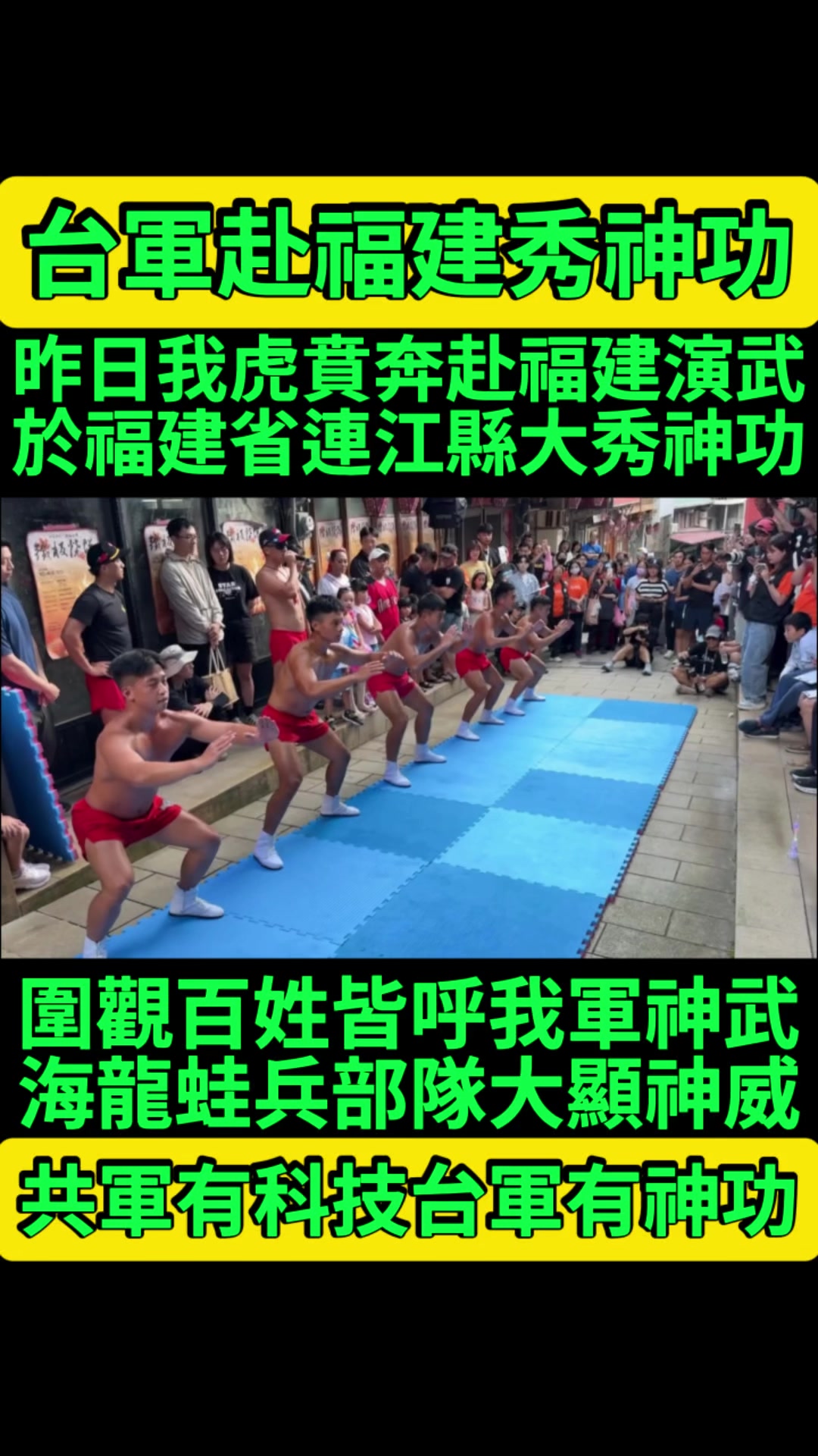 @京兆都督