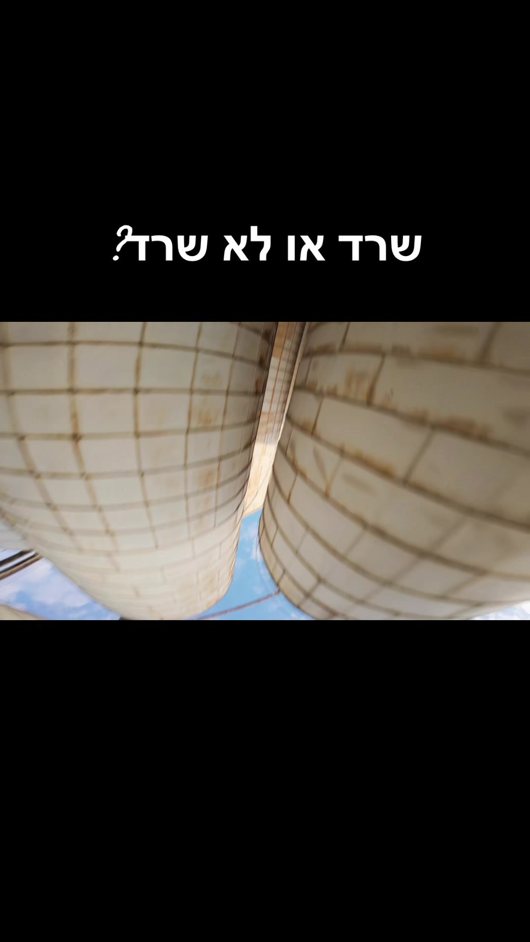 @Gil Kremer