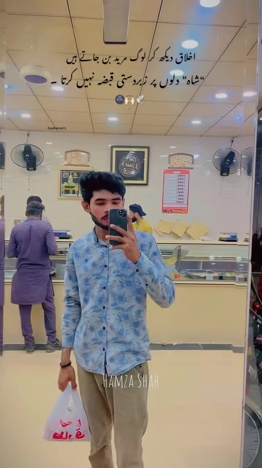 @Syed Haمza